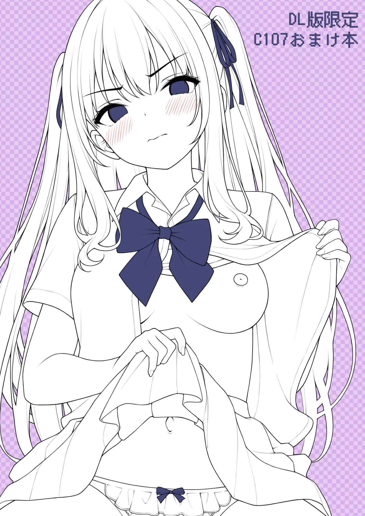 今日も逆らえなかったらくがきちゃん Page.18