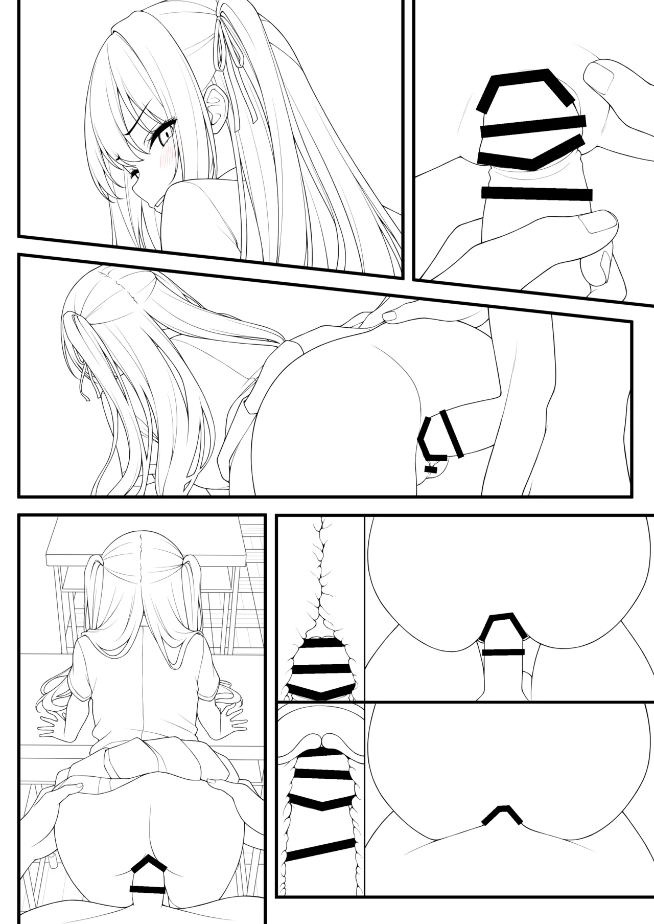 今日も逆らえなかったらくがきちゃん Page.26