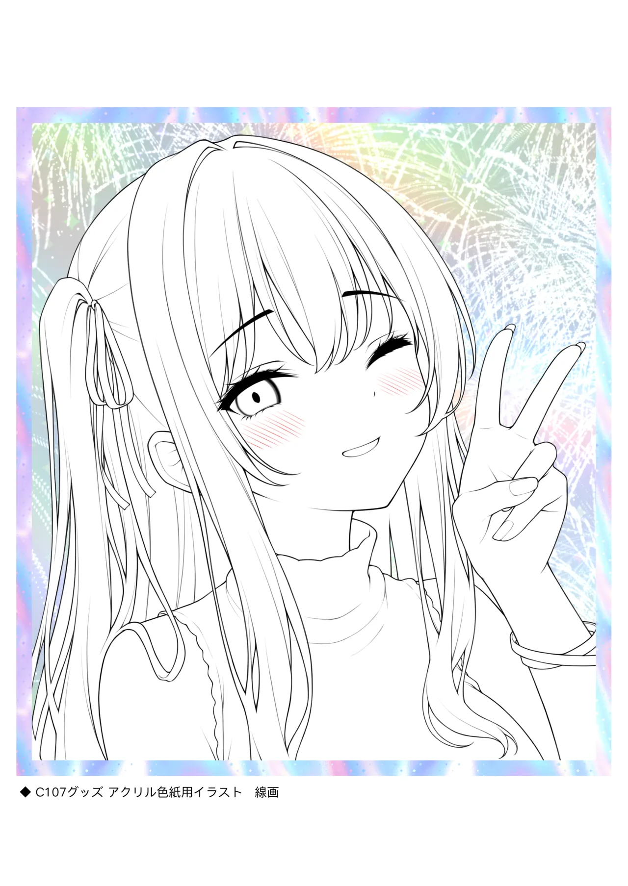 今日も逆らえなかったらくがきちゃん Page.40