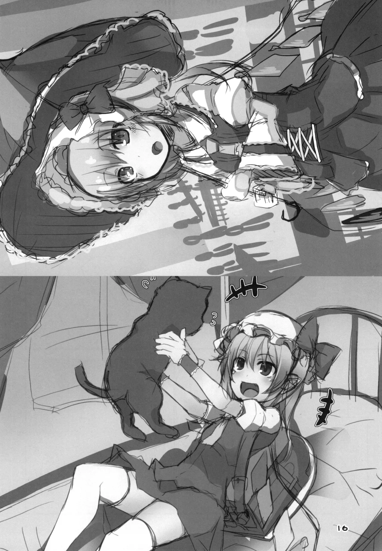 フランちゃんの催眠肉便器チャレンジ Page.15