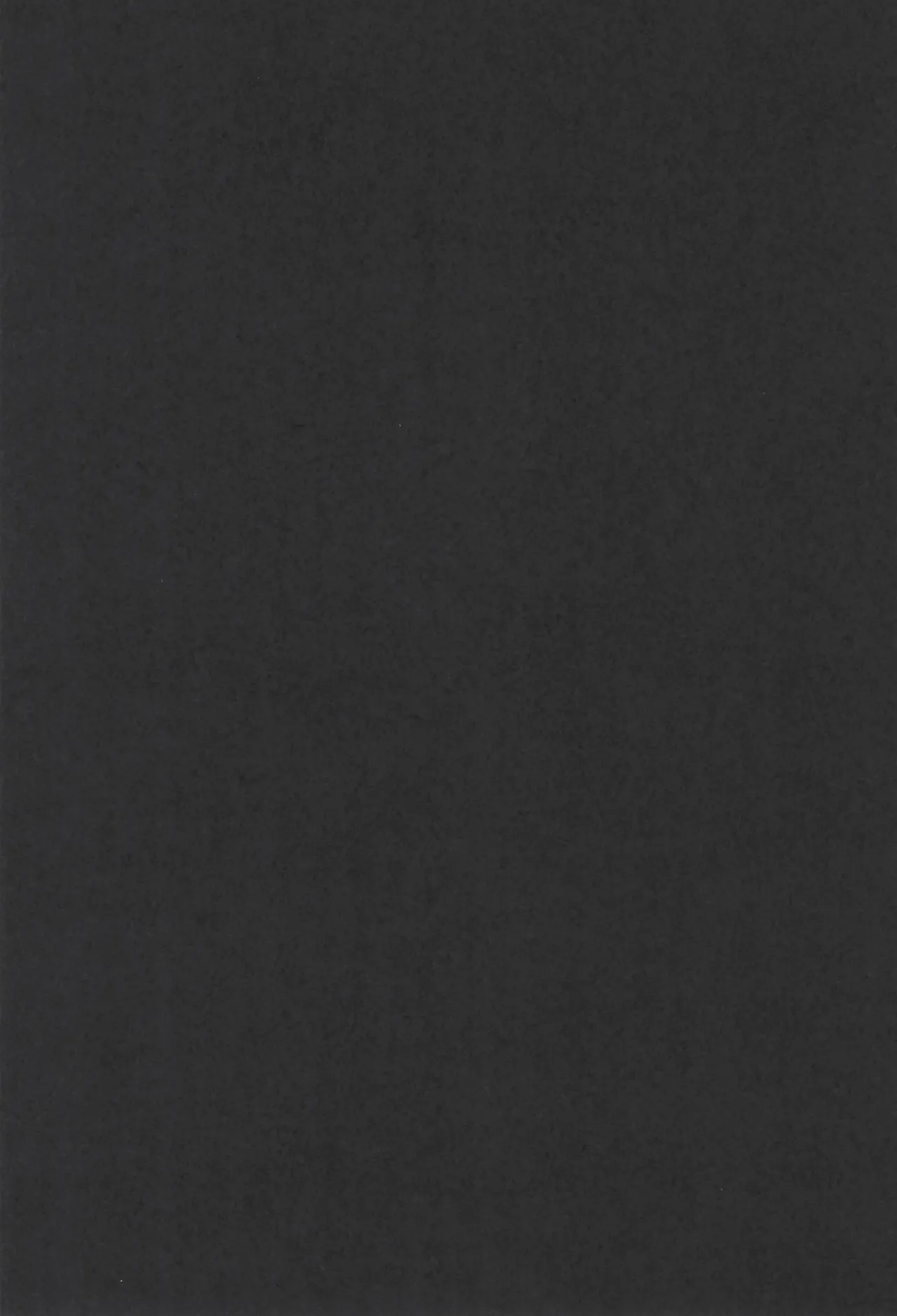 コズミックラブ Page.31