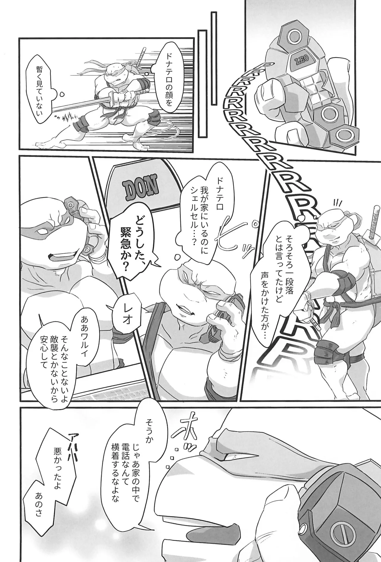 スイッチ Page.4