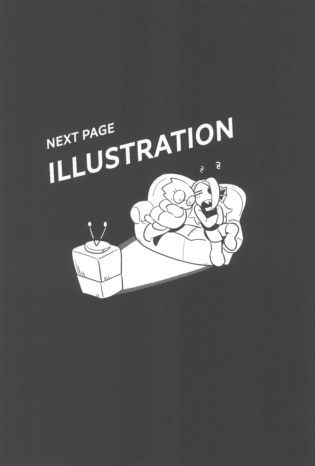 今日君と何したい？ Page.32