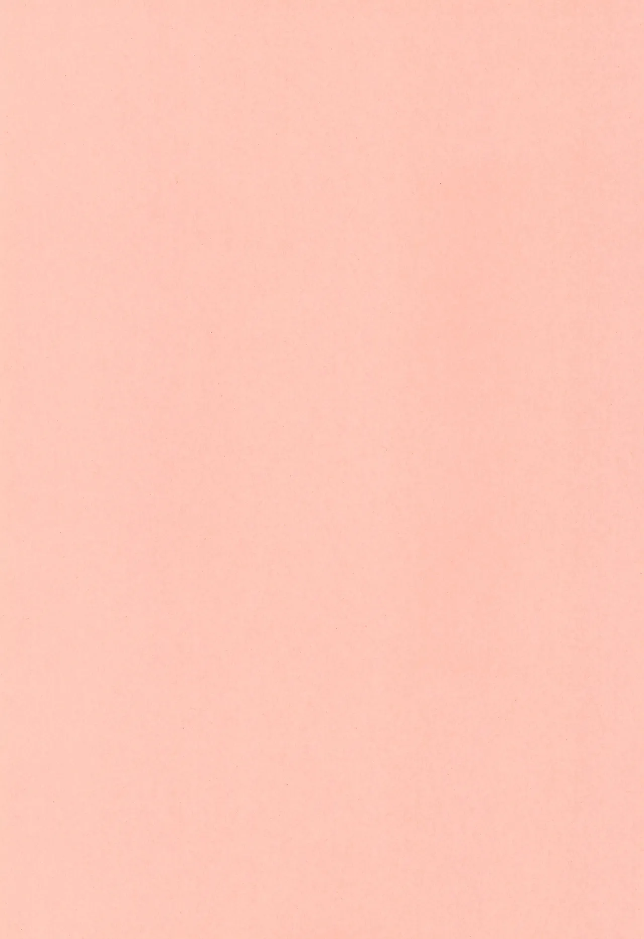 あつと、ひとつき。 Page.3