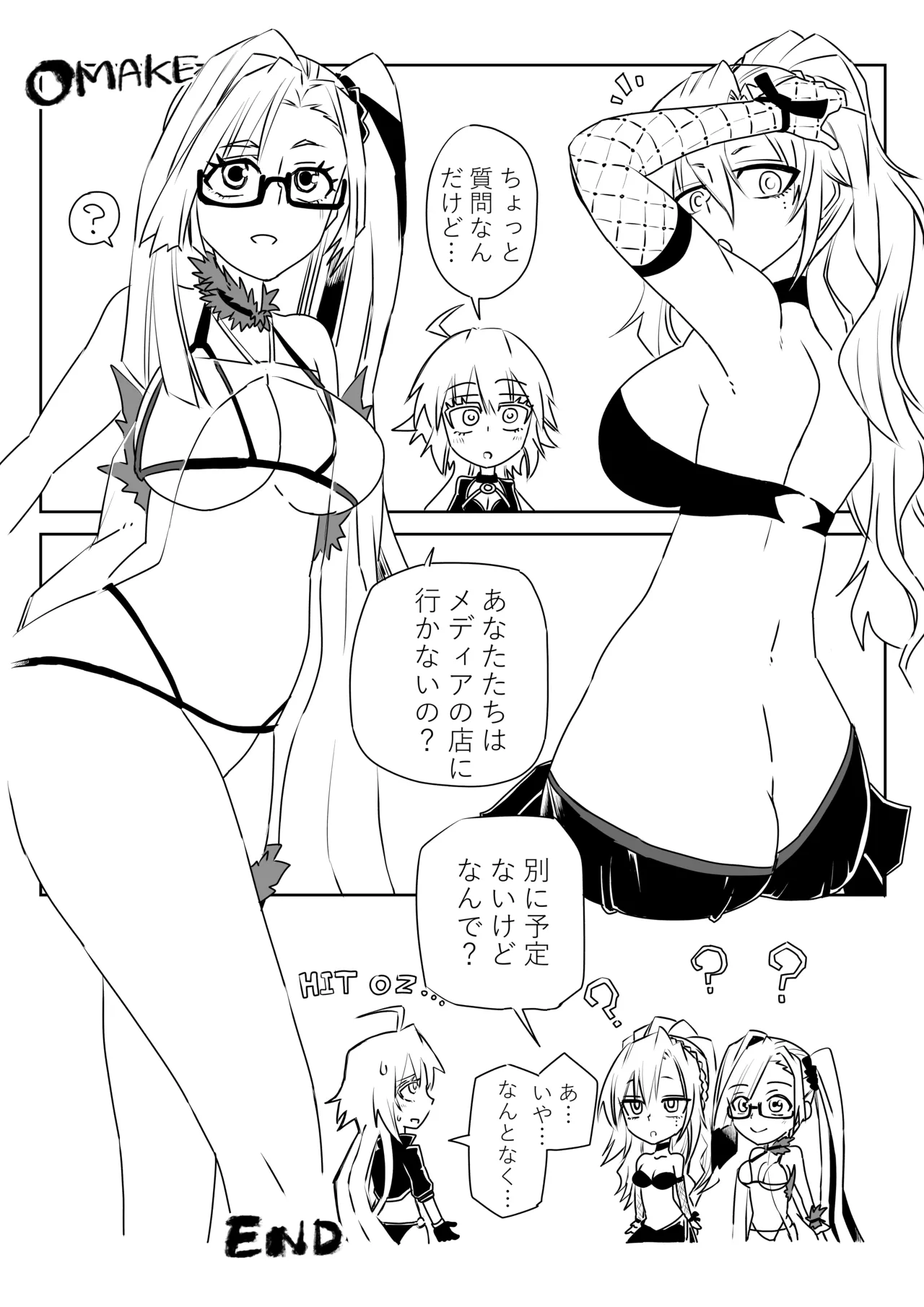 ルルハワでHIT OZ MA と～セッッしないと出られない特異点 Page.28