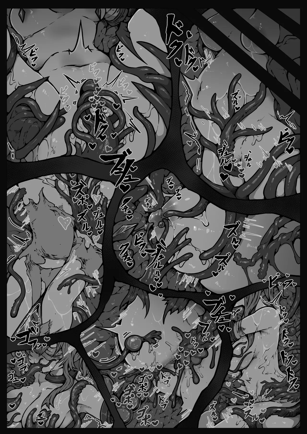 敗北‼凌辱‼魔法少女たち‼捕らえたメスは大切な性奴隷です Page.50