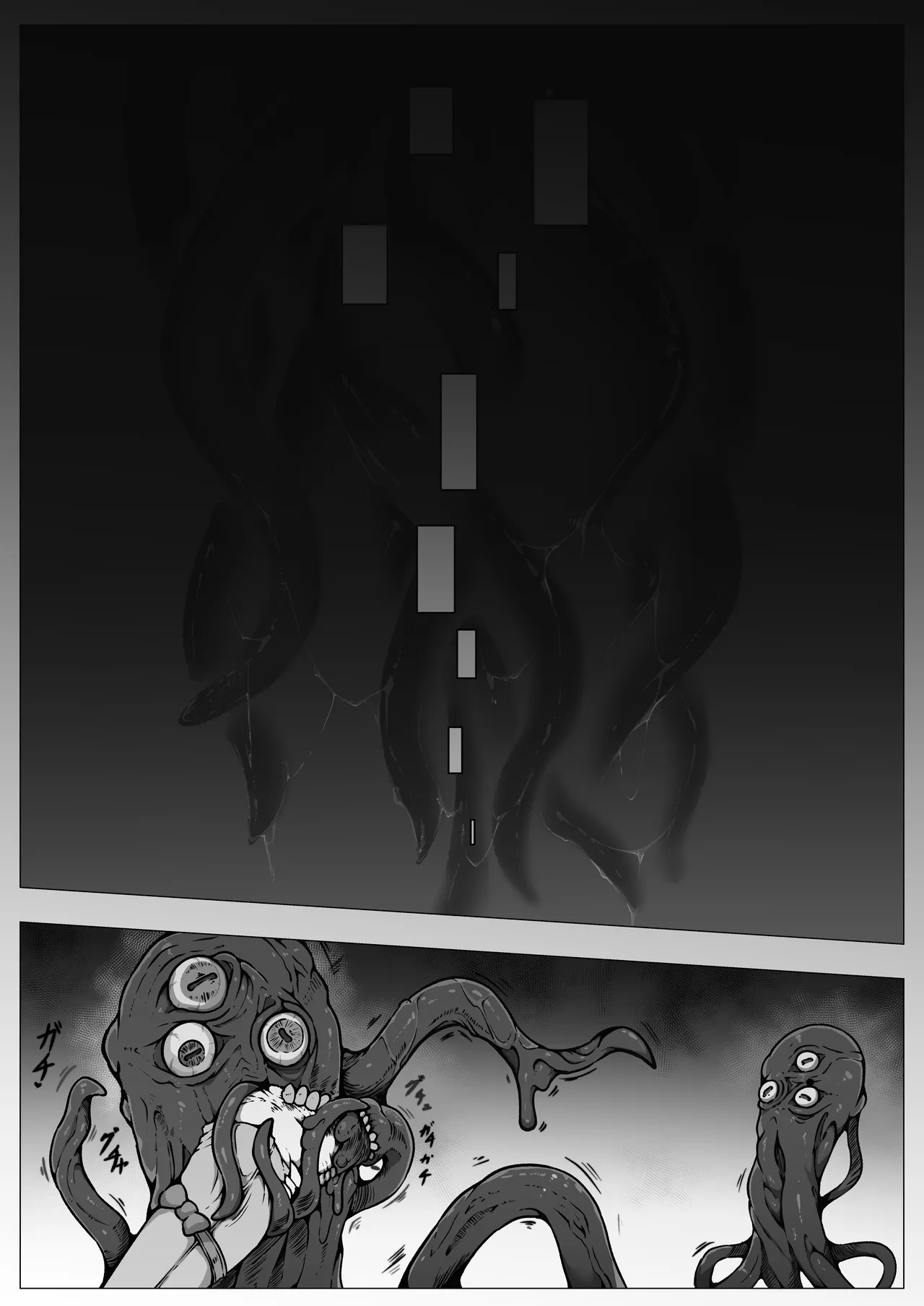 敗北‼凌辱‼魔法少女たち‼捕らえたメスは大切な性奴隷です Page.52