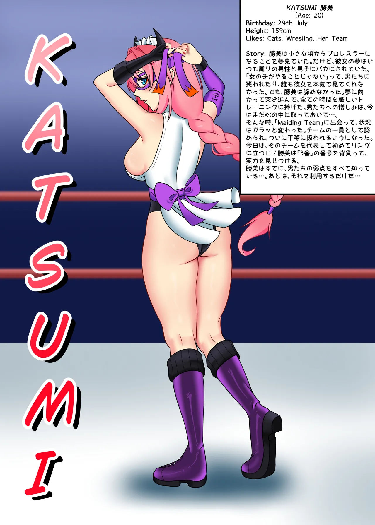 UnderGirl: Katsumi Introduction Page.2
