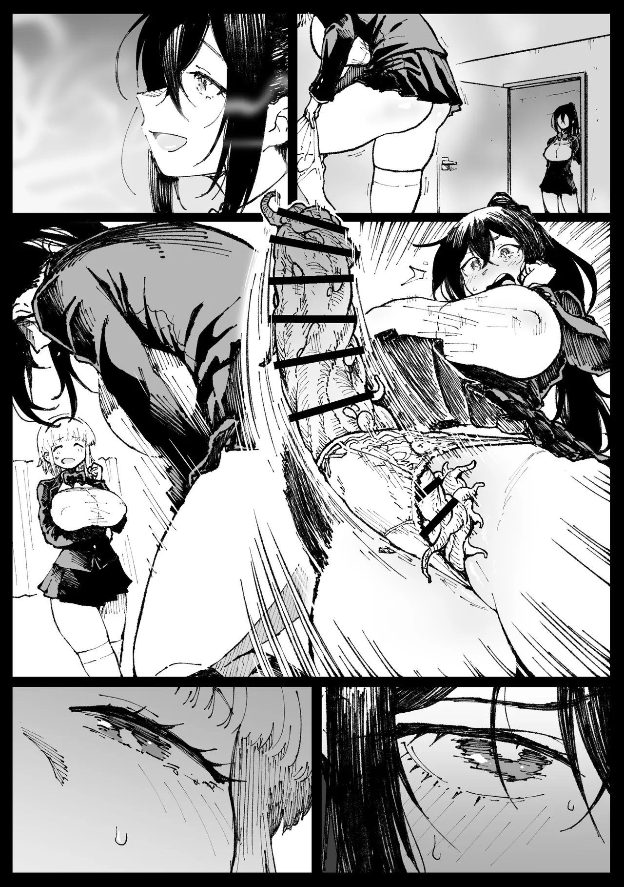 後遺症の姉妹 Page.11