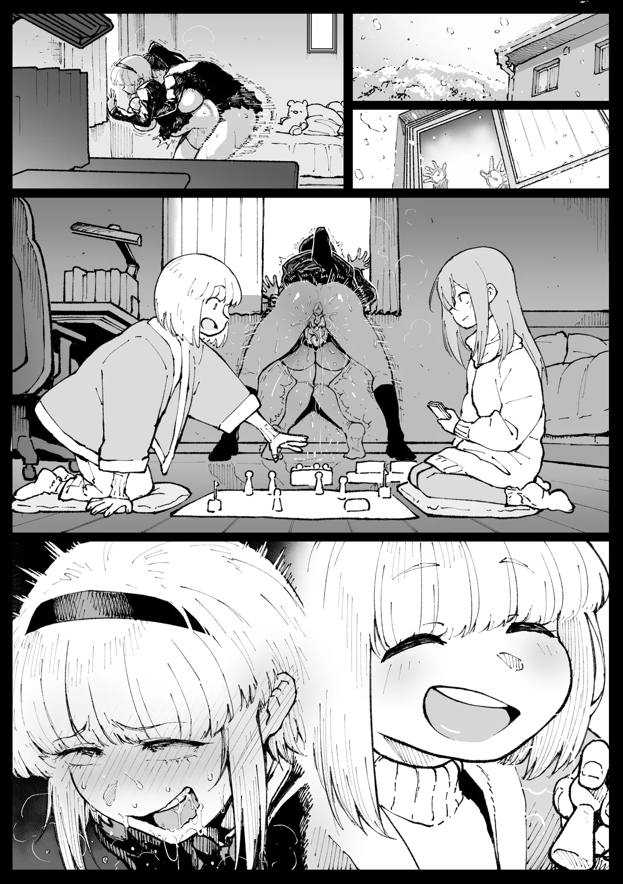 後遺症の姉妹 Page.14