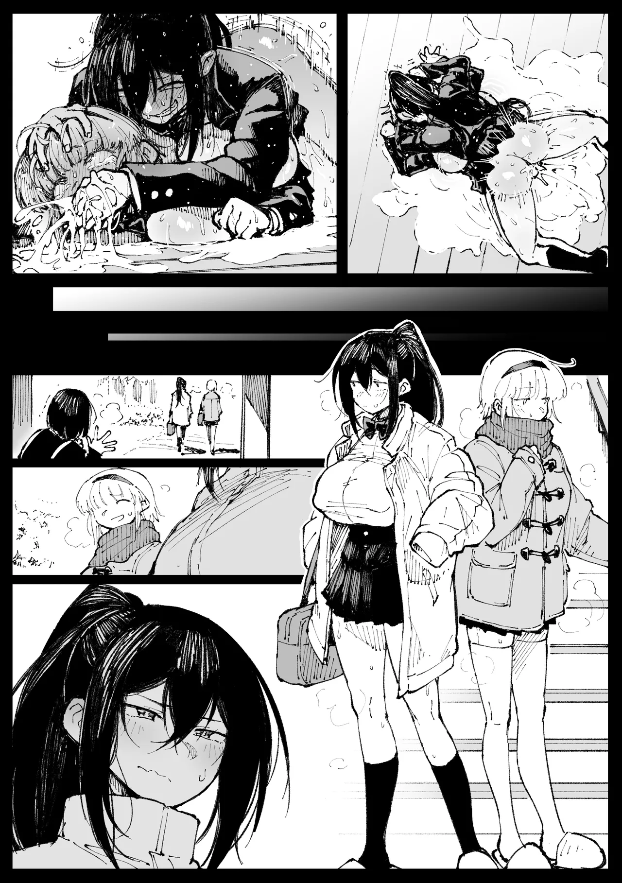 後遺症の姉妹 Page.18