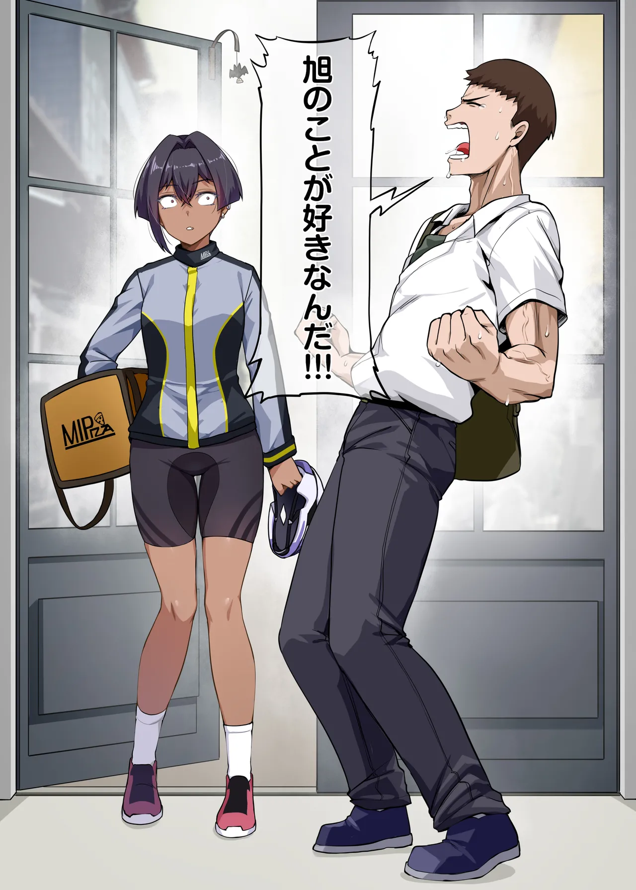 俺のカッコイイダチ2 Page.13