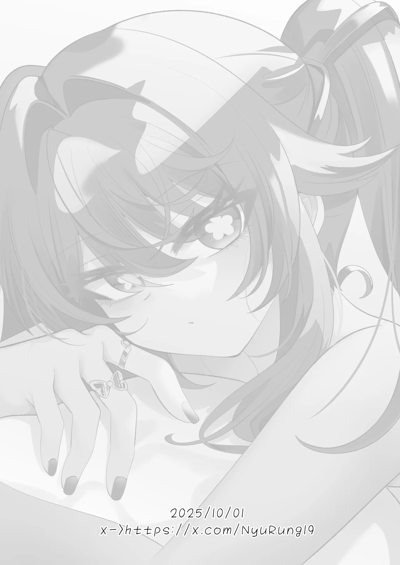 暑さのせいだよ。 Page.43