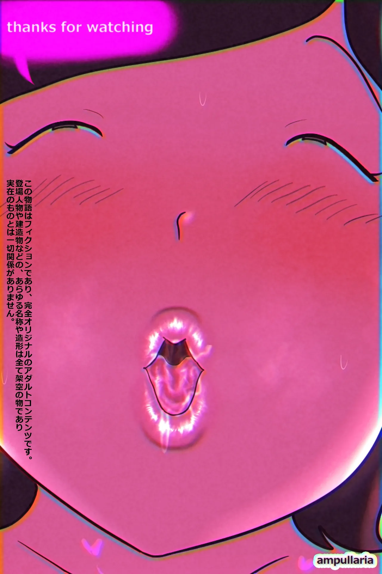 陽キャ彼氏を持つ近所の剛毛女子とボクの秘密 Page.40