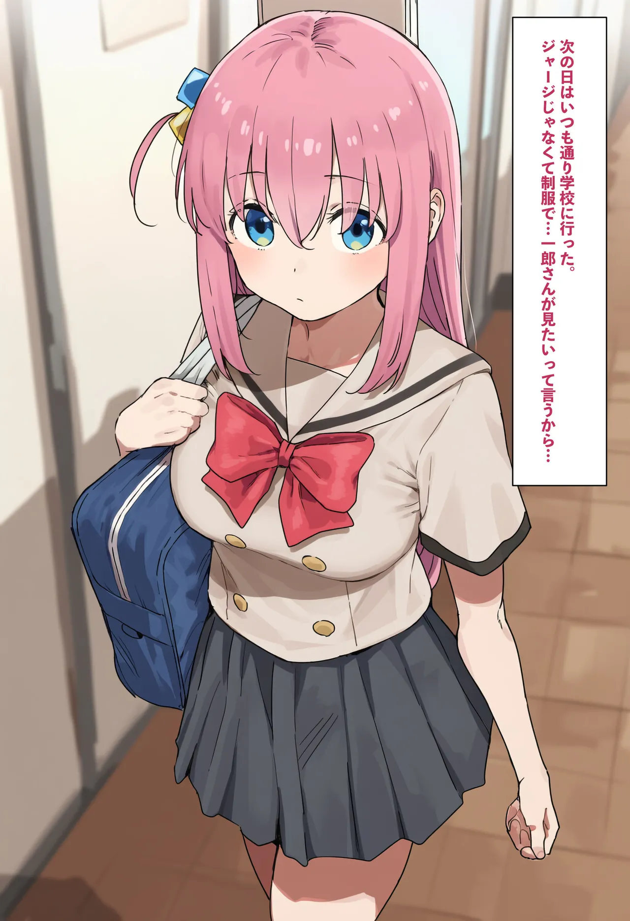 「ぼっち」な私が「奥さん」に！?「ひとり」が「夫婦」になるまで〜中年キモ教師との結婚・出産〜 Page.178