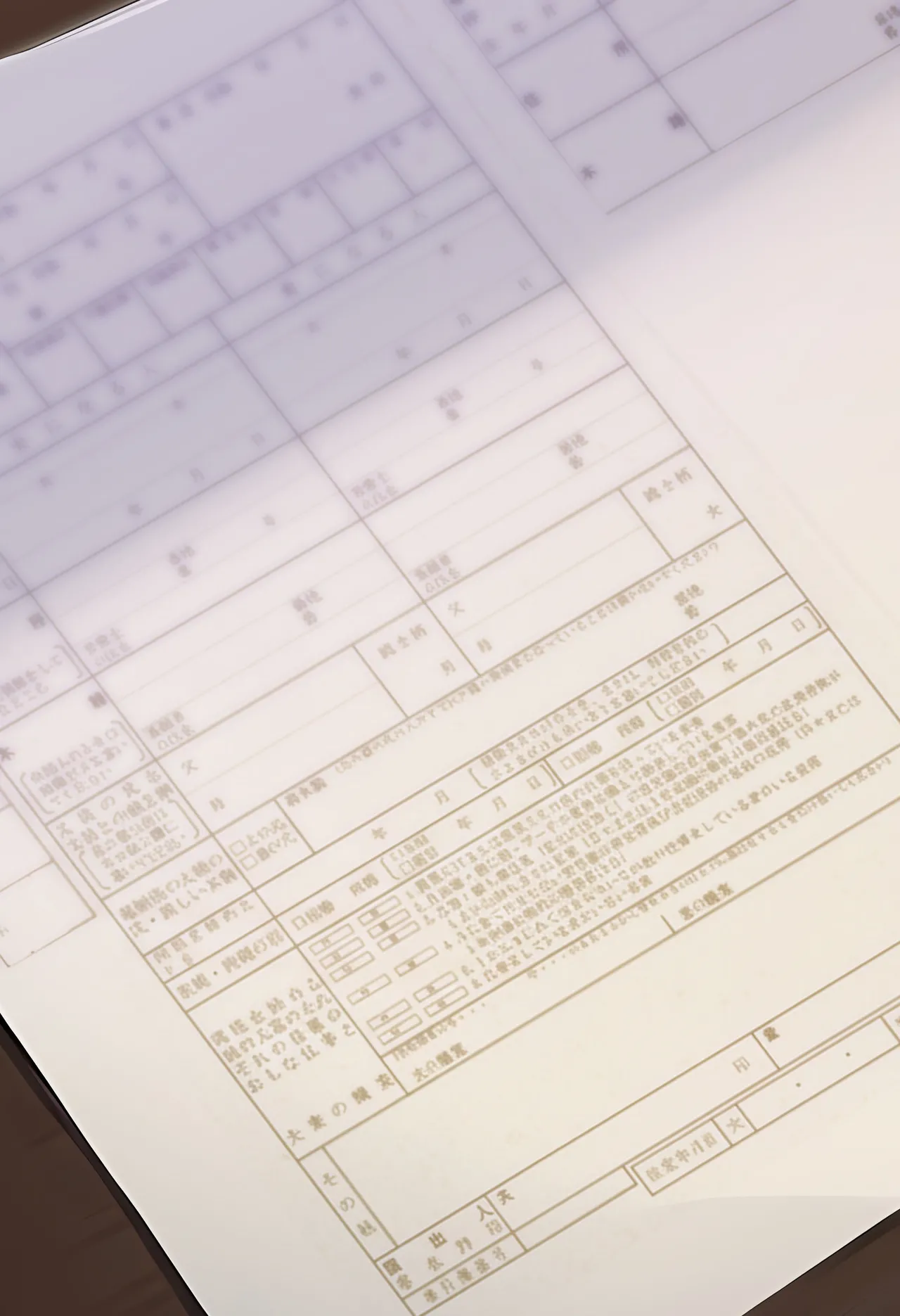 「ぼっち」な私が「奥さん」に！?「ひとり」が「夫婦」になるまで〜中年キモ教師との結婚・出産〜 Page.200