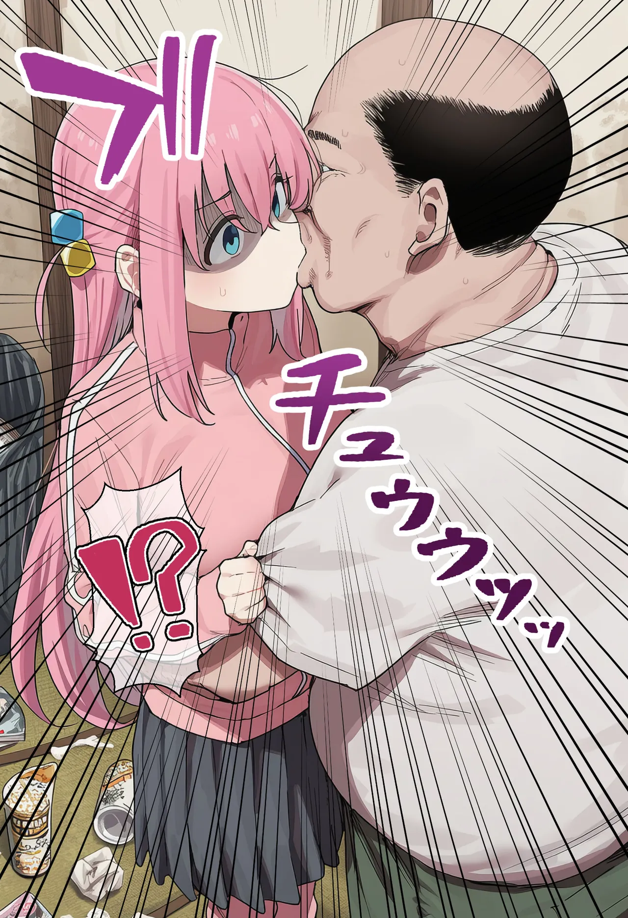 「ぼっち」な私が「奥さん」に！?「ひとり」が「夫婦」になるまで〜中年キモ教師との結婚・出産〜 Page.22