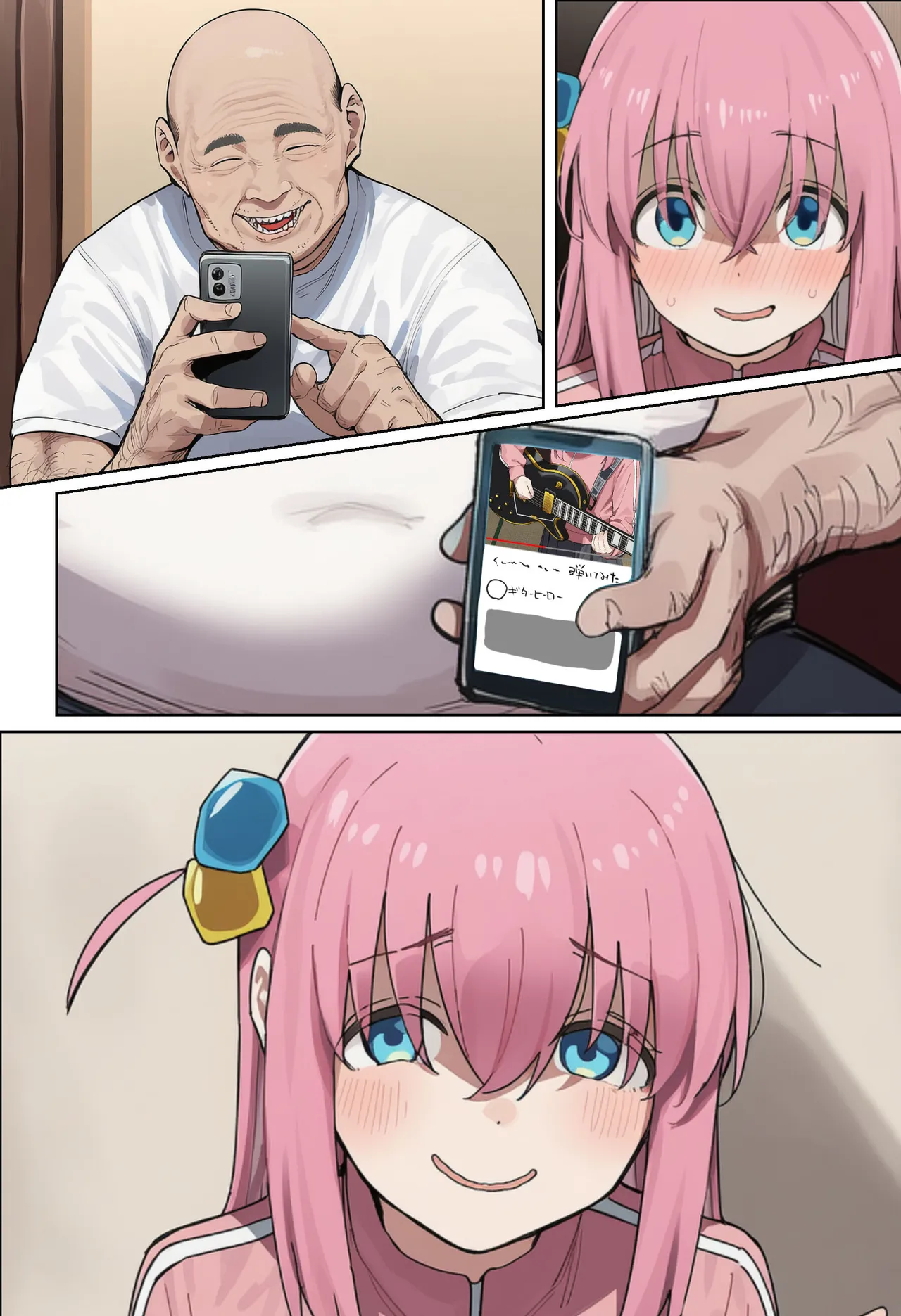 「ぼっち」な私が「奥さん」に！?「ひとり」が「夫婦」になるまで〜中年キモ教師との結婚・出産〜 Page.234