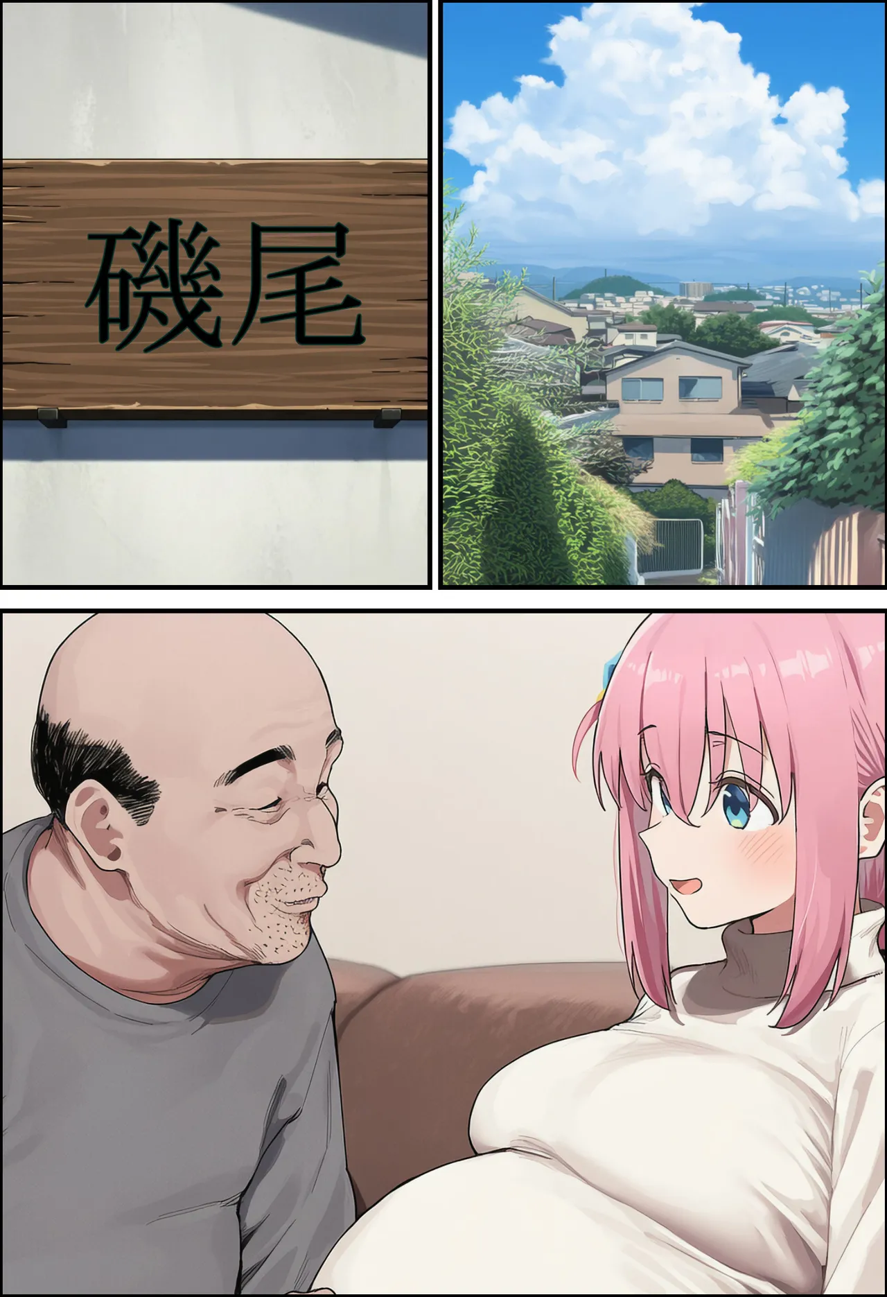 「ぼっち」な私が「奥さん」に！?「ひとり」が「夫婦」になるまで〜中年キモ教師との結婚・出産〜 Page.415