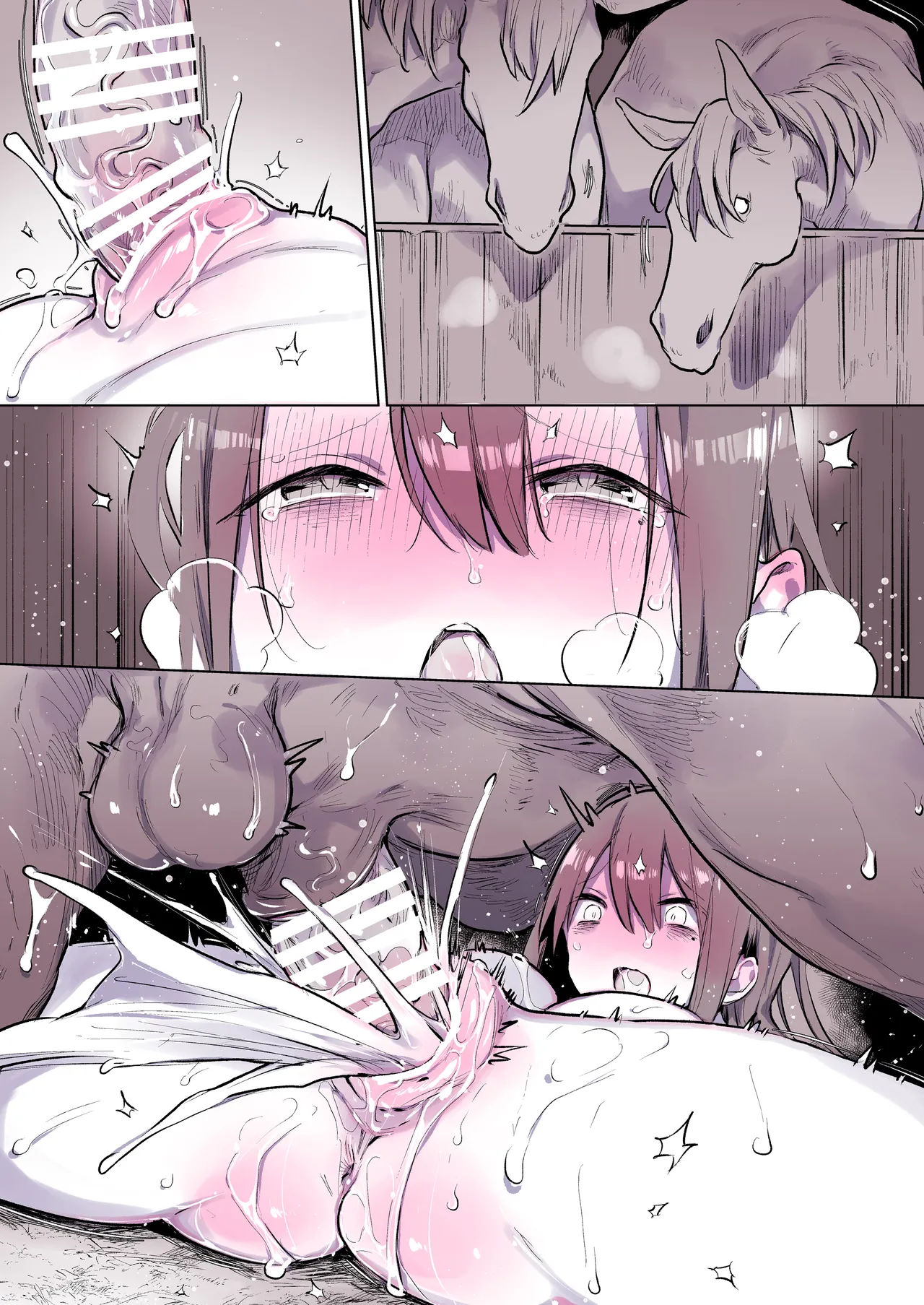 お馬の性処理係のお姉さんvol.2 Page.18