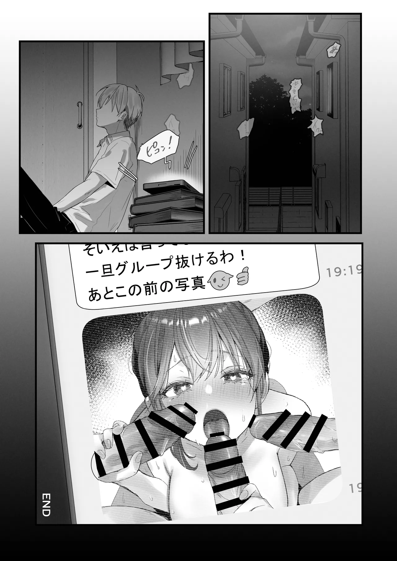 ほめられたい子がいっぱいセックスする本〜おりこうさん総集編〜 Page.158