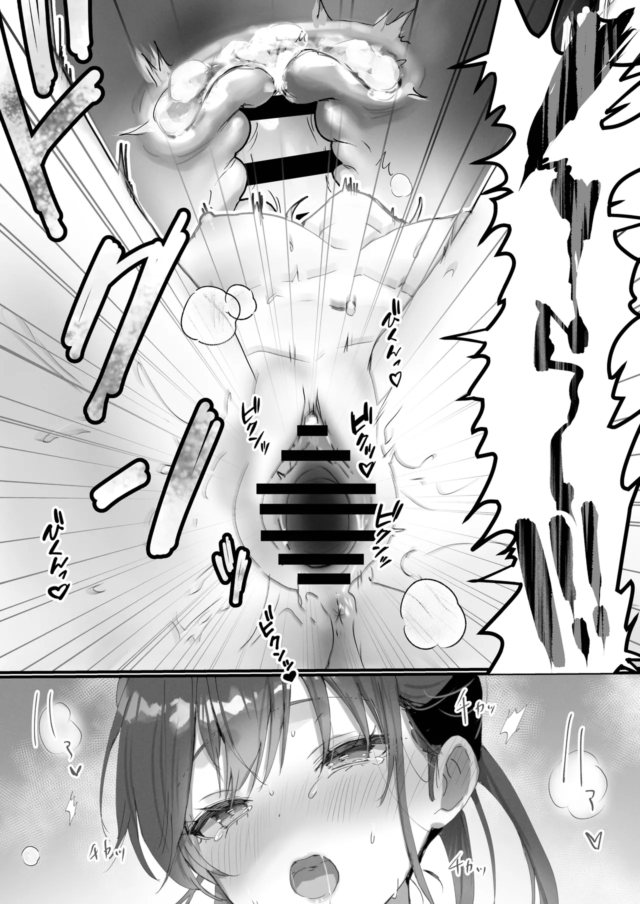 ほめられたい子がいっぱいセックスする本〜おりこうさん総集編〜 Page.29