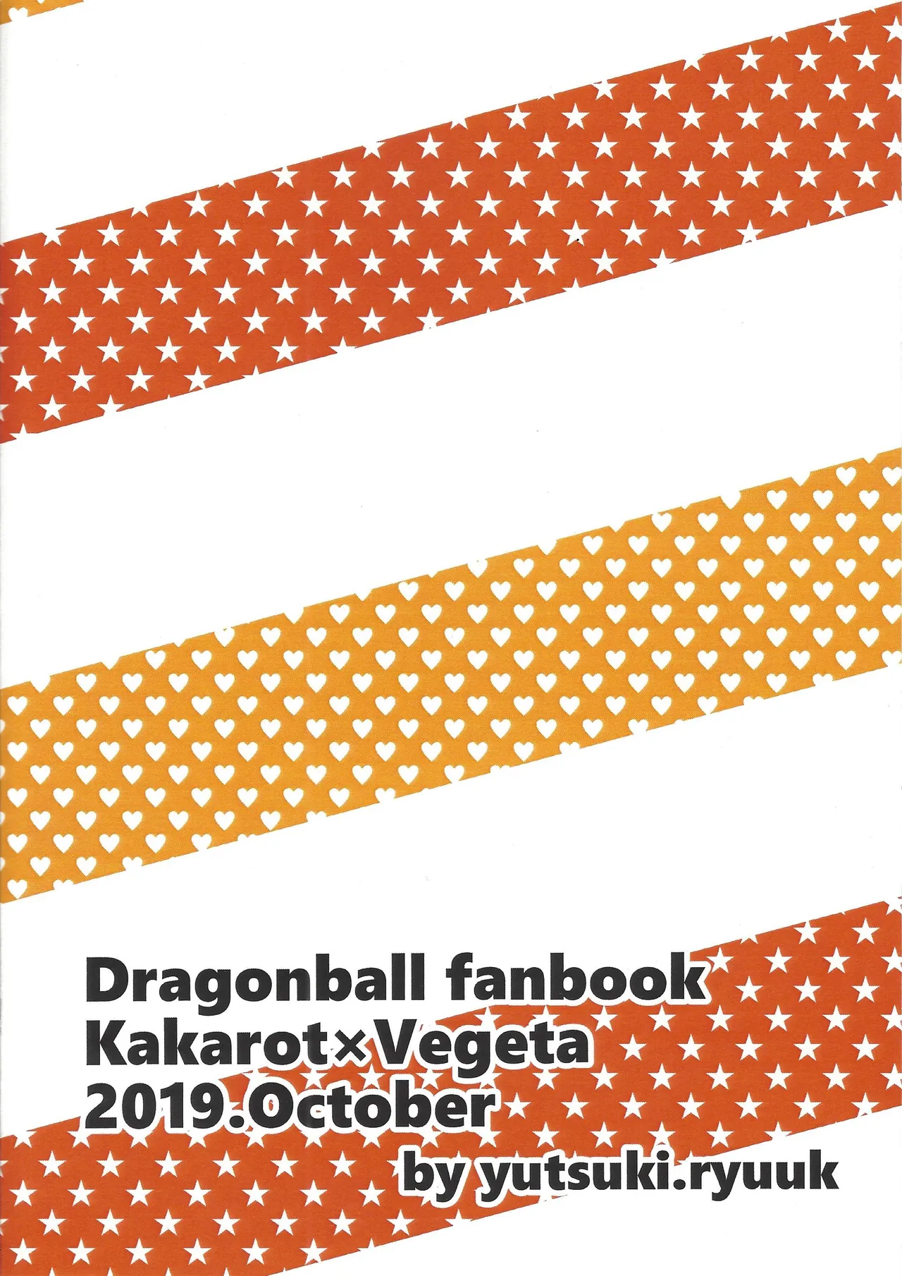 Ma beji-chan ni shikarareru Page.22