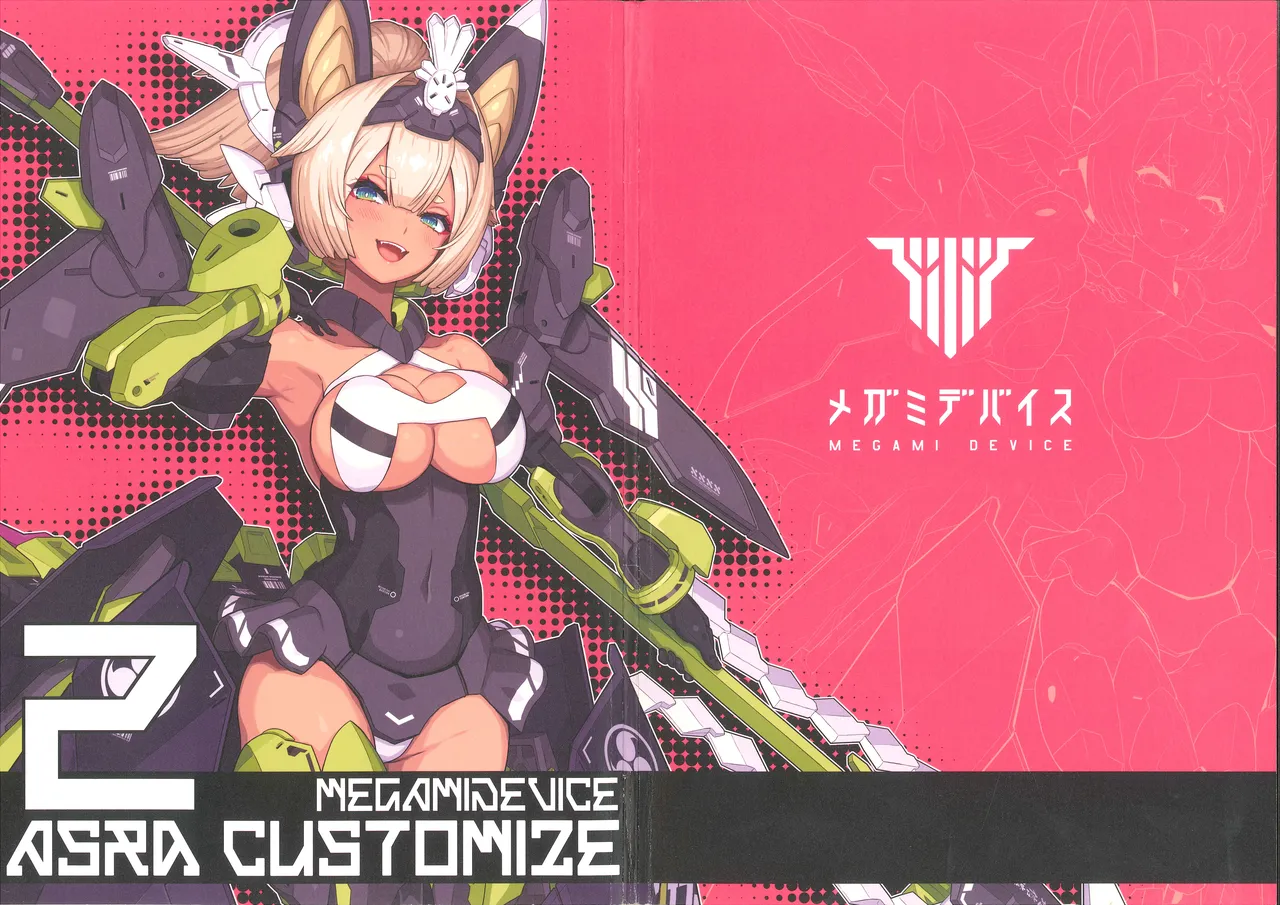 メガミデバイス朱羅カスタマイズ２