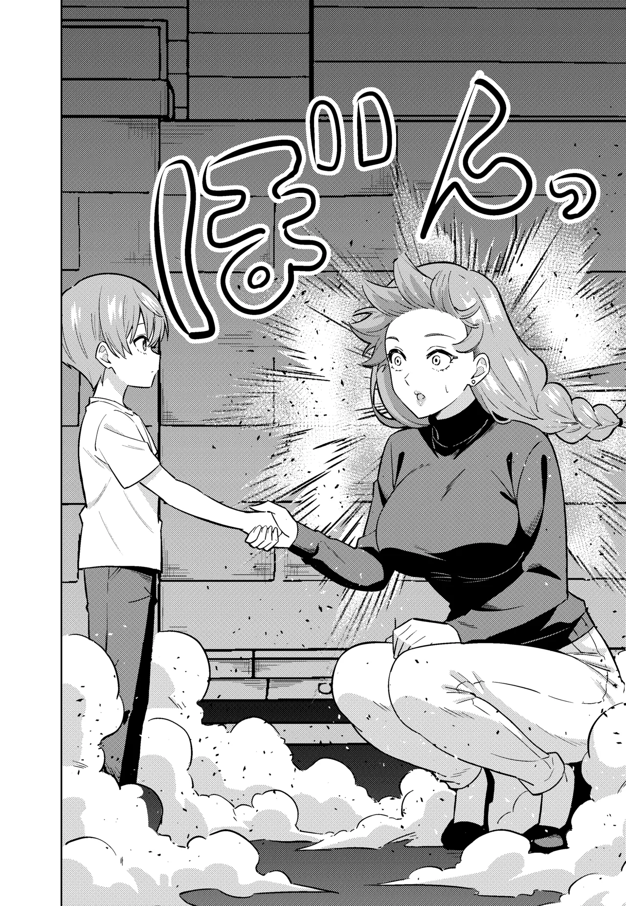 ママになる Page.10