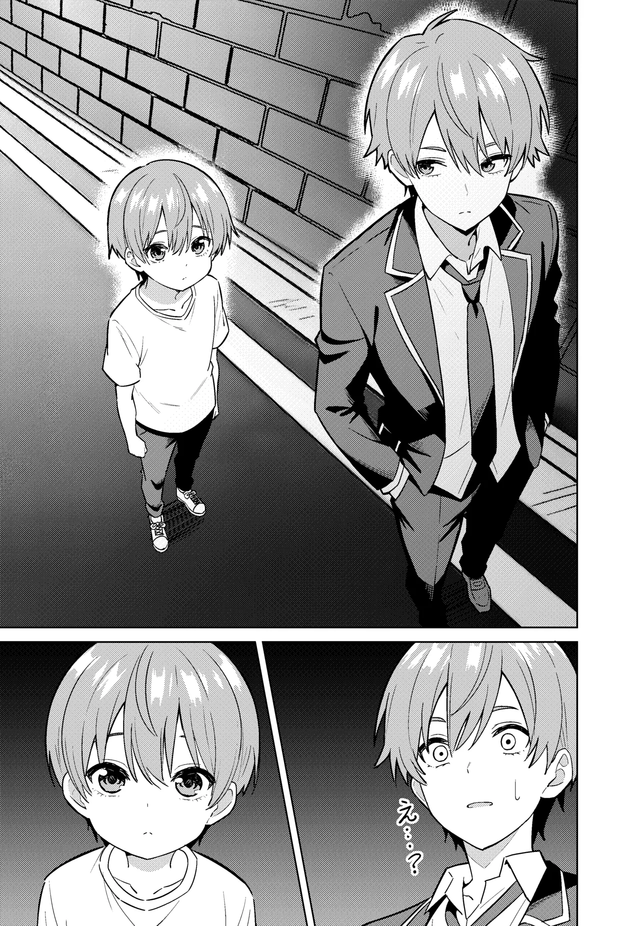 ママになる Page.7