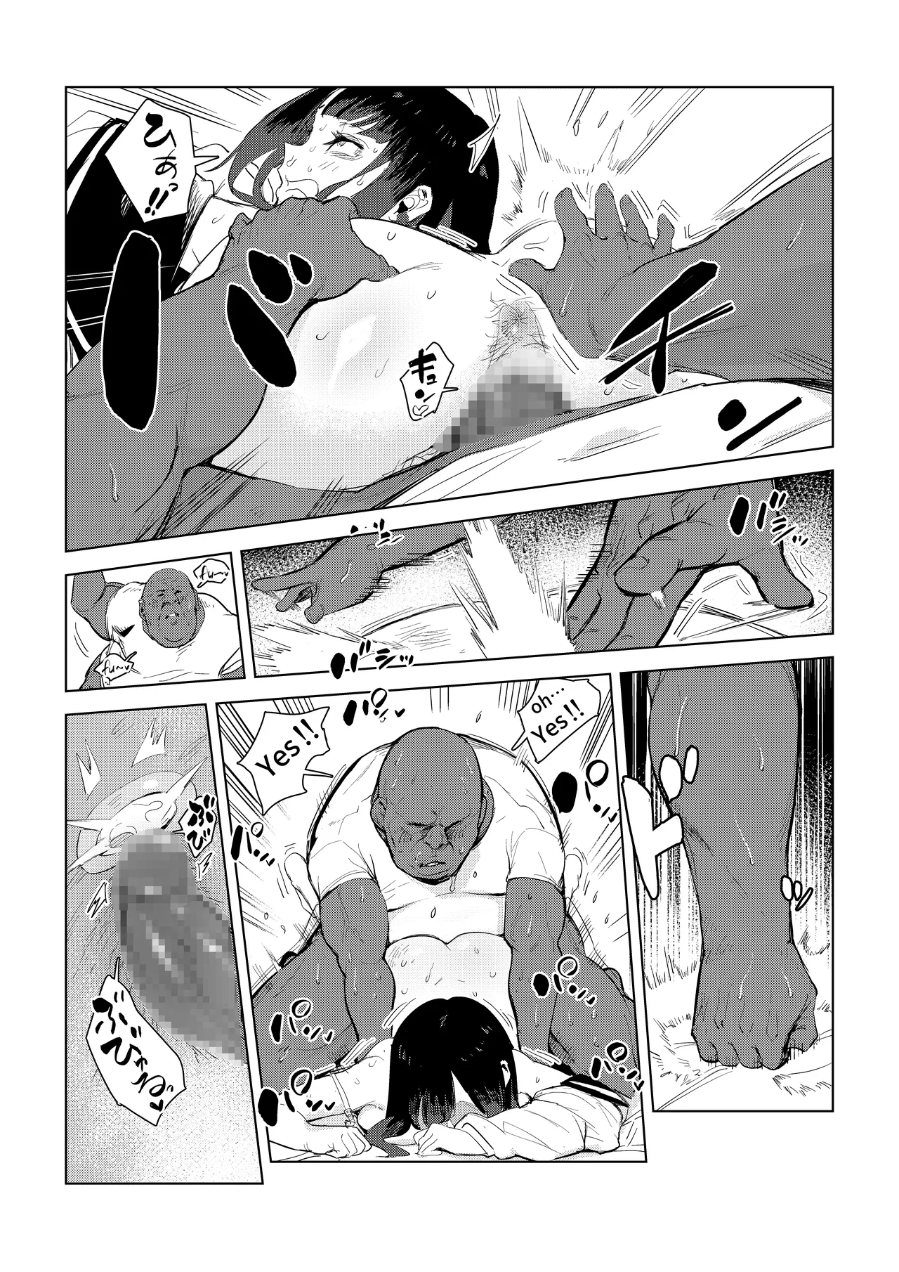 ワクちん〜中出し学園生活〜 Page.43