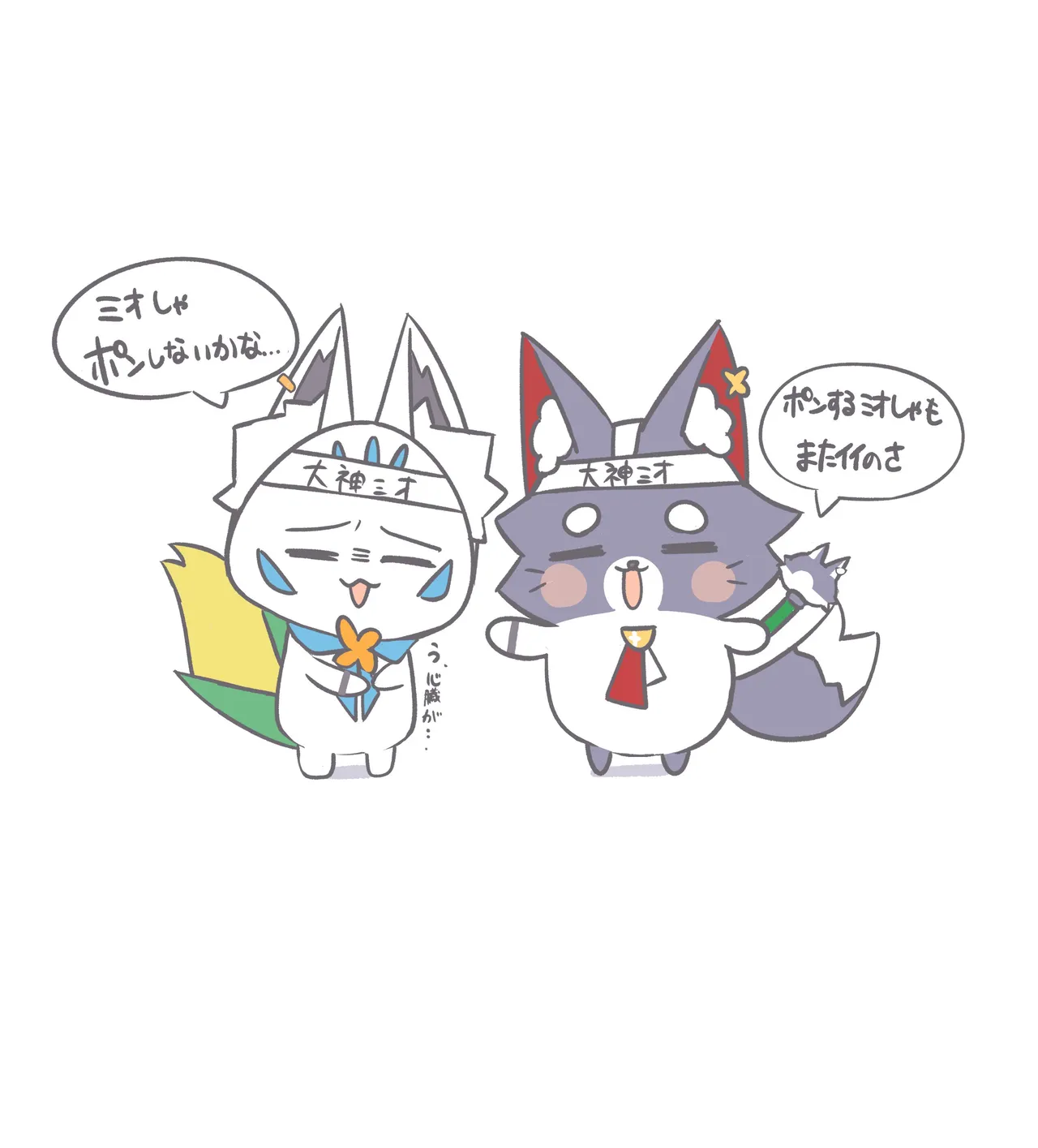 kasa_w_ / kasawara / かさわら Twitter Page.23