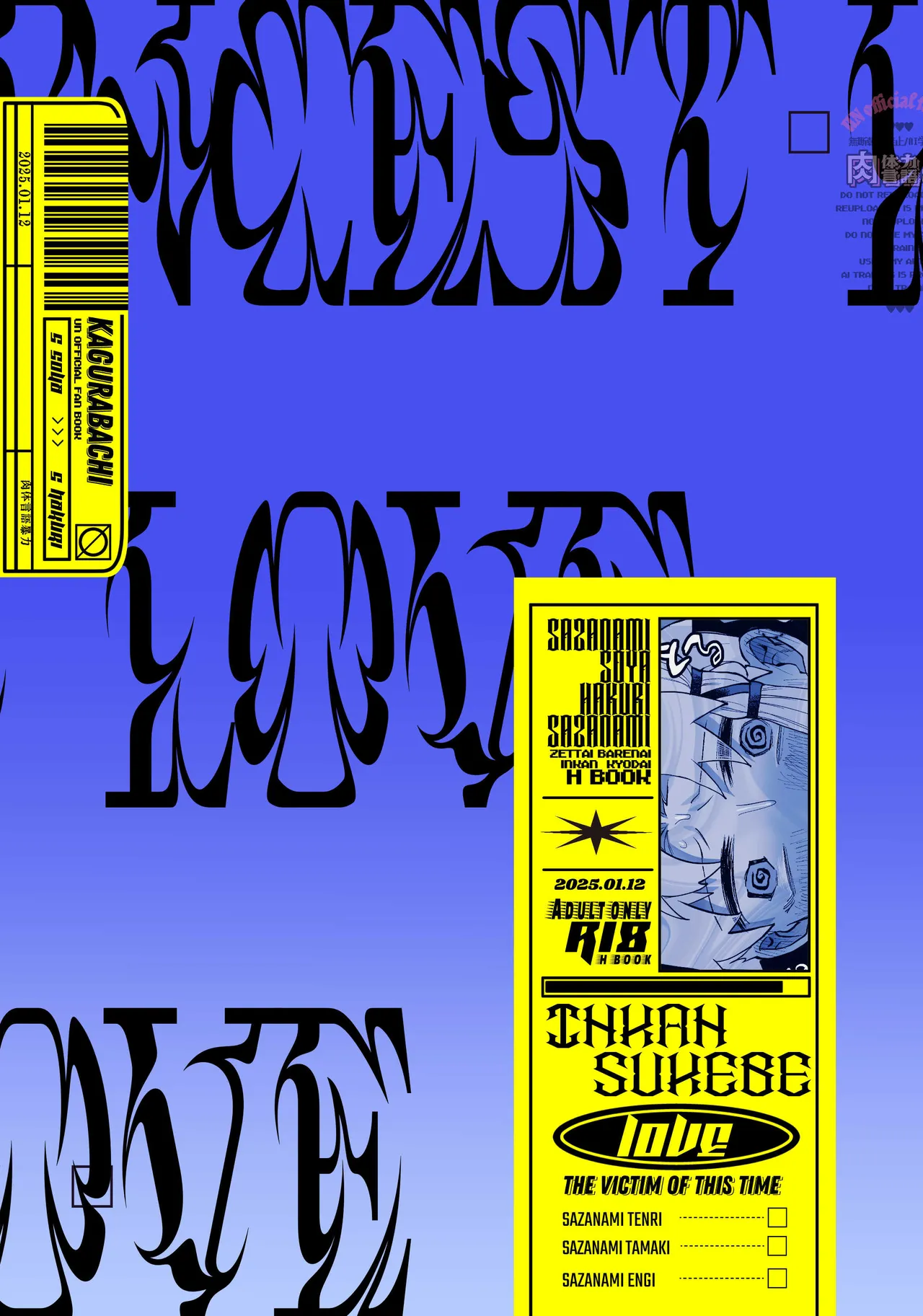 inkan sukebe issue one Page.20