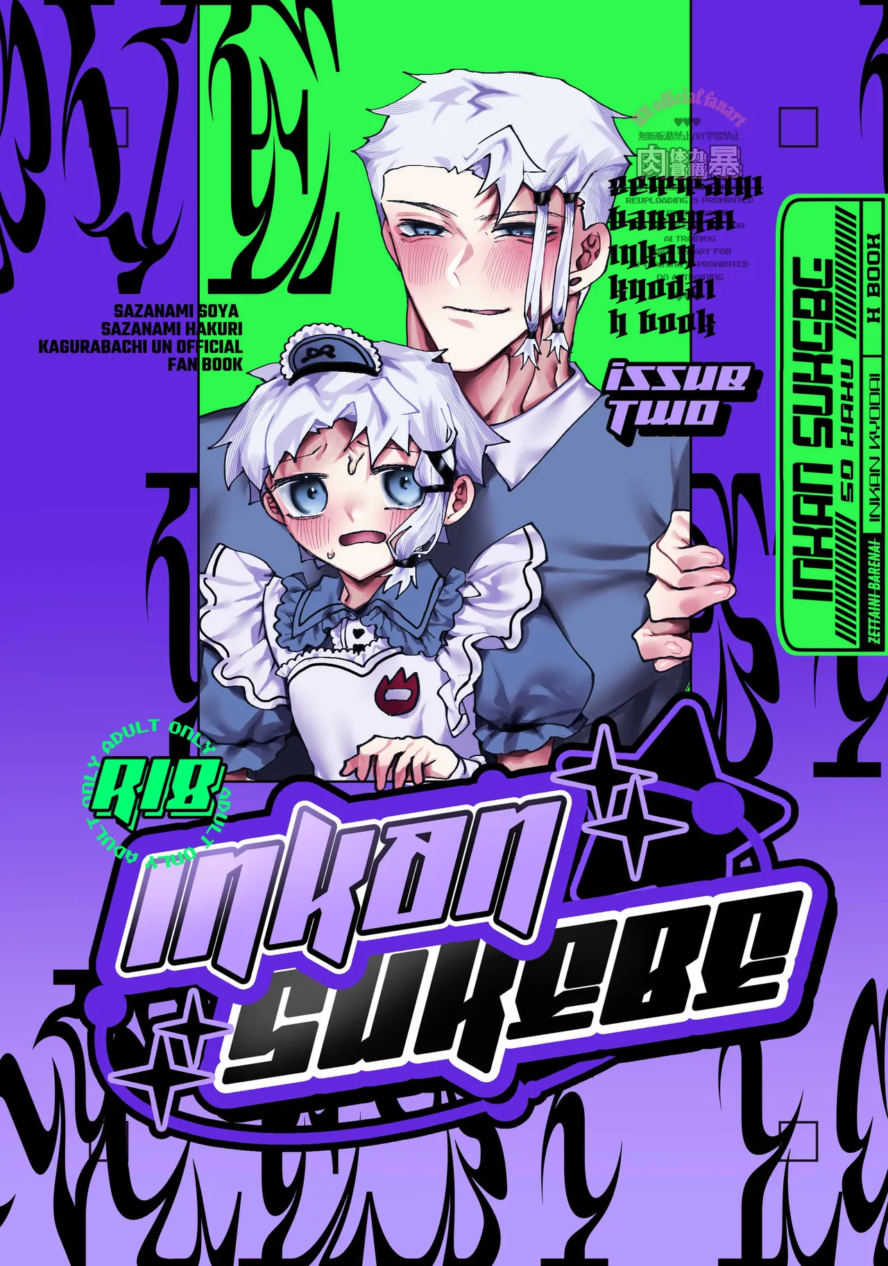 inkan sukebe issue two