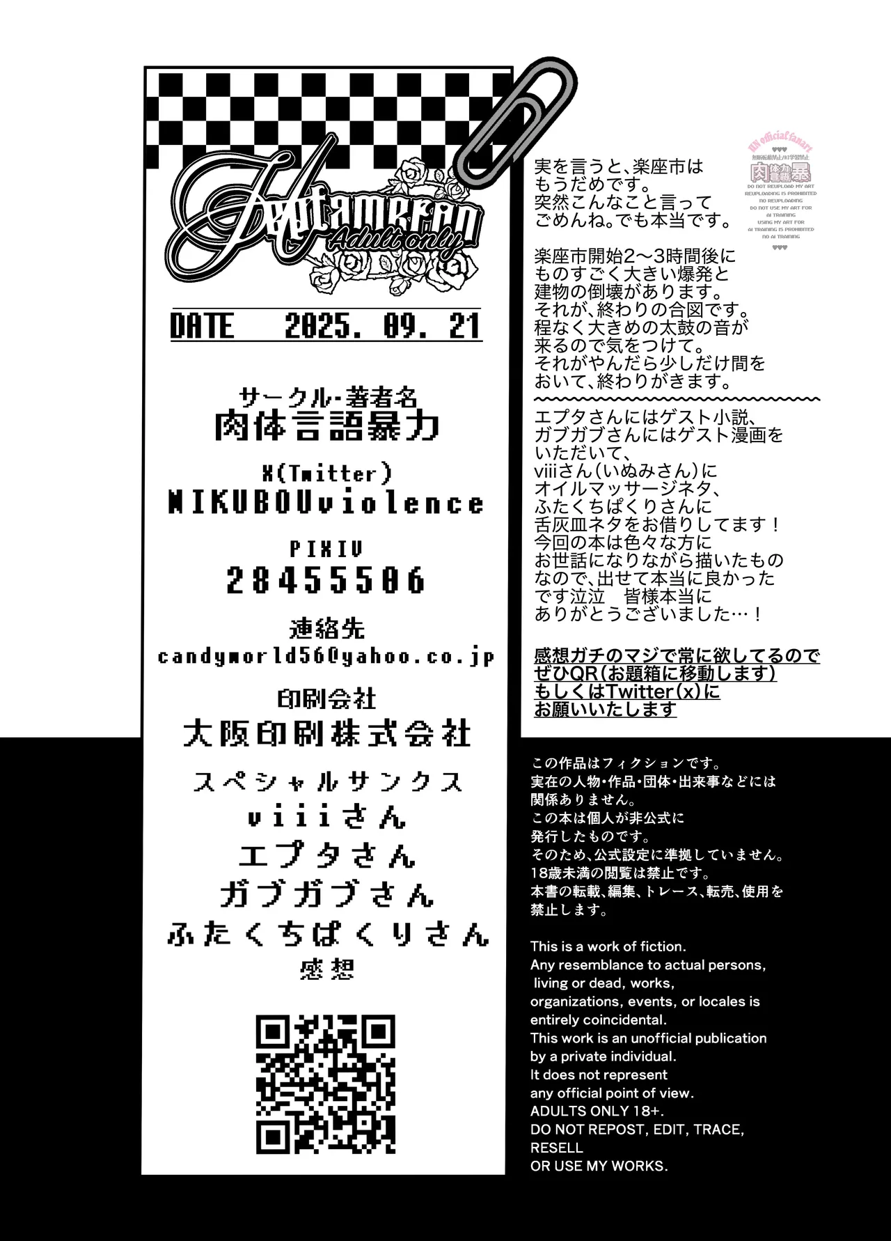 THE Heptameron issue 2 Page.30