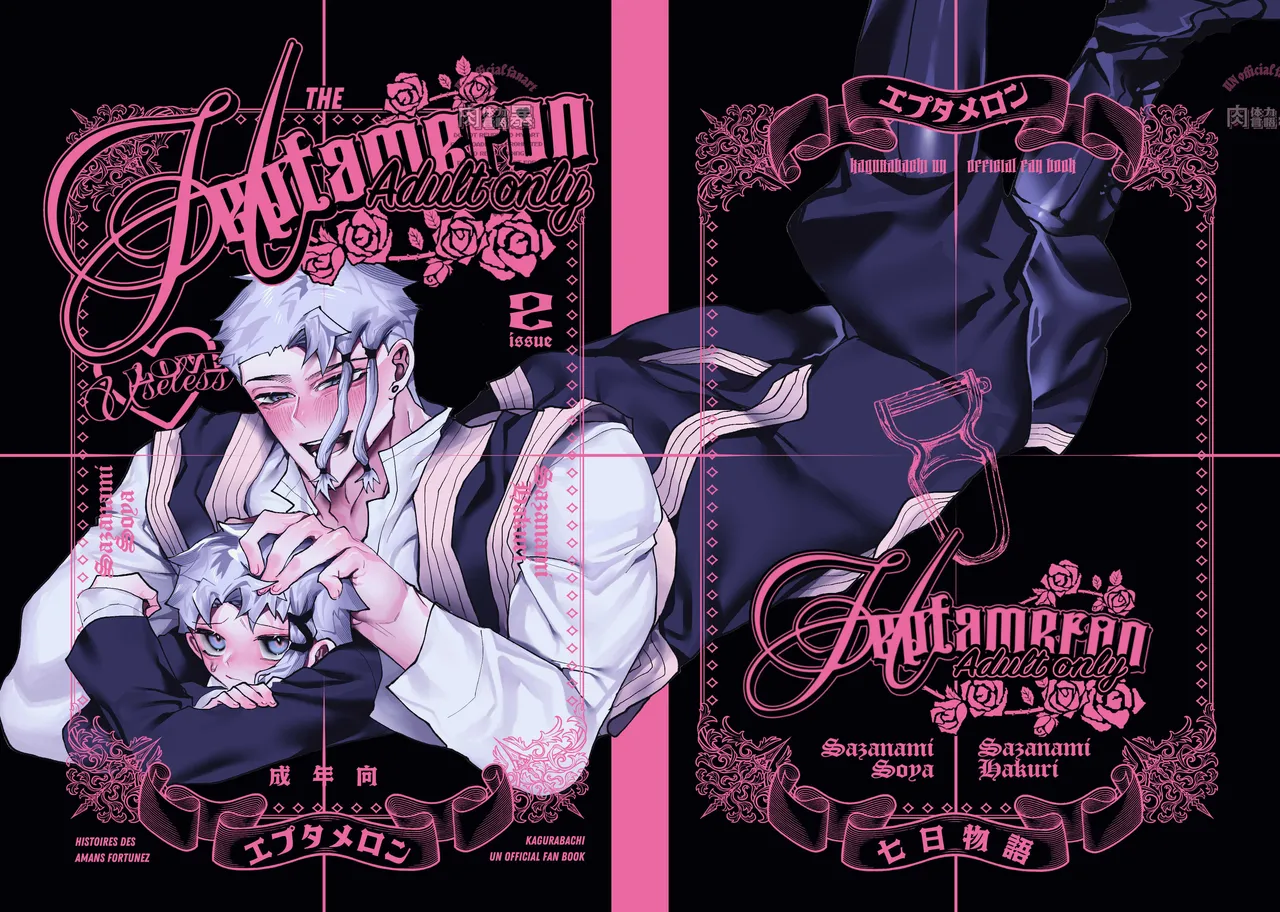 THE Heptameron issue 2 Page.31