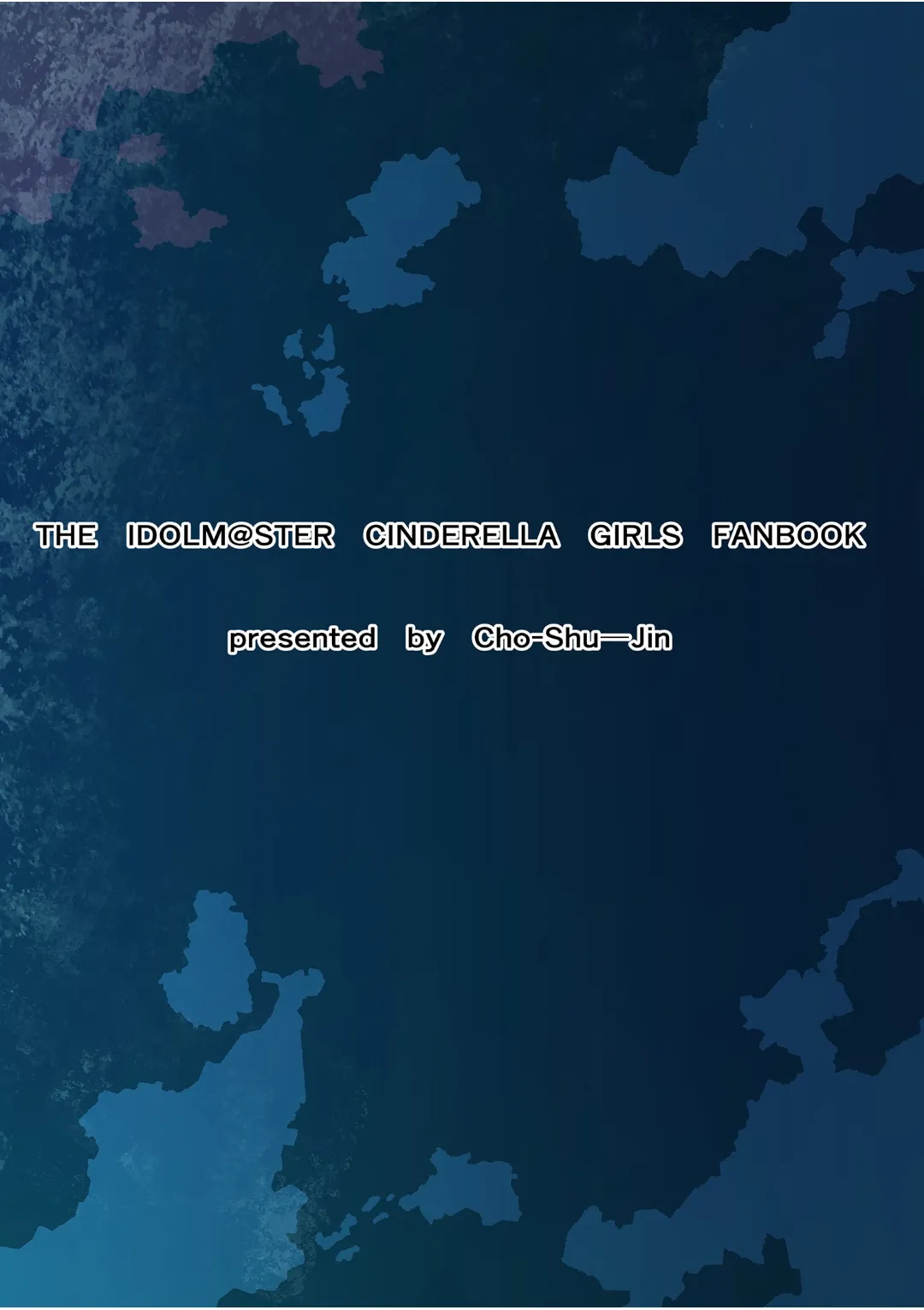 アイドル絶望フォトアルバムII 戦乙女敗北セリ Page.22