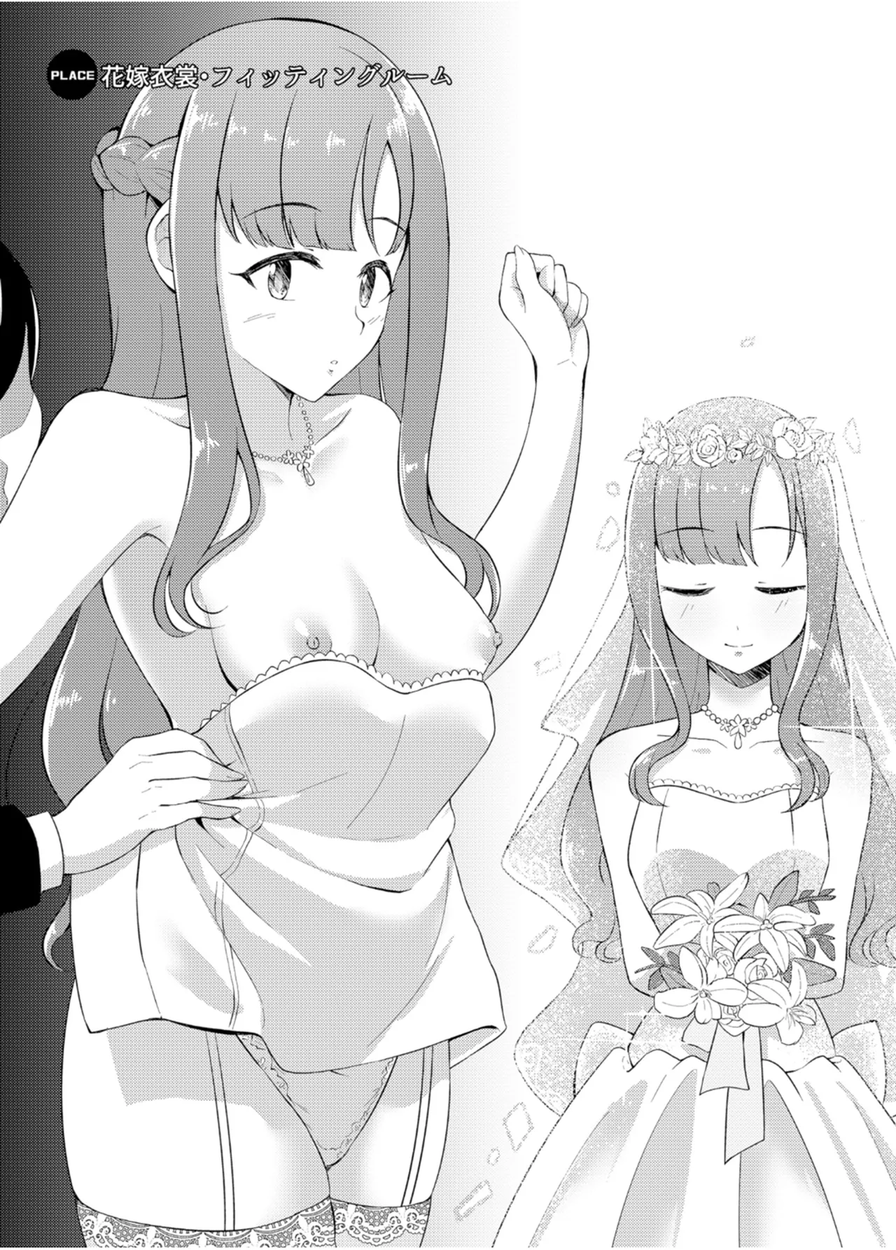 PEEPING for CINDERELLA Page.11