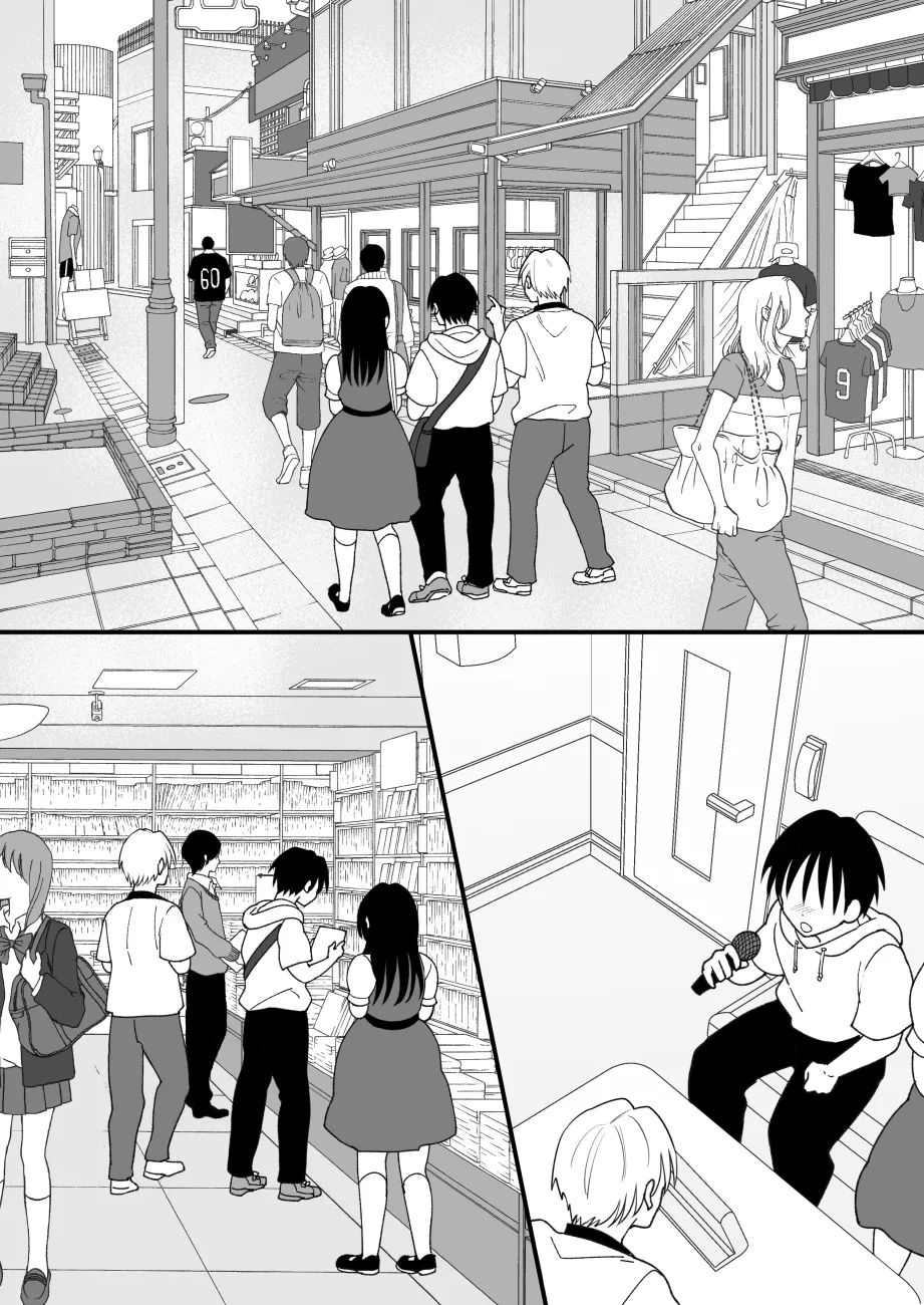 姉弟。入れ替わり Page.32