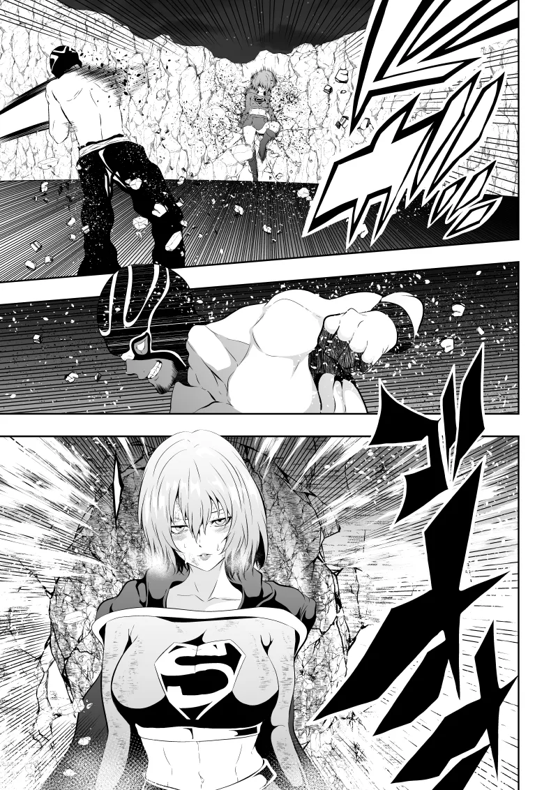 ヒロイン敗北‐プロレス地獄編2‐ Page.13