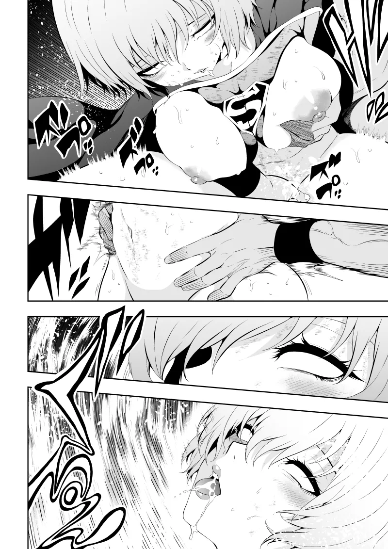 ヒロイン敗北‐プロレス地獄編2‐ Page.28