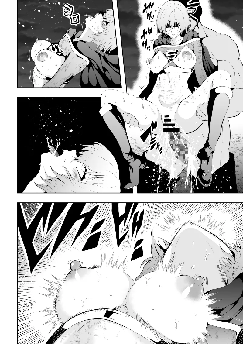 ヒロイン敗北‐プロレス地獄編2‐ Page.30