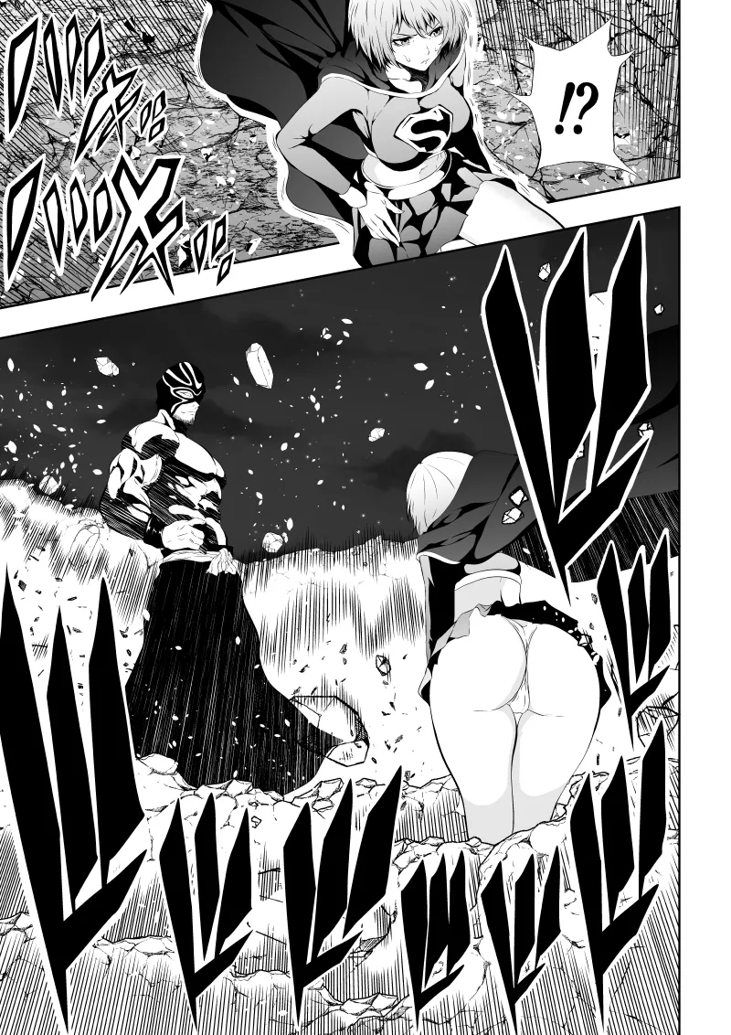 ヒロイン敗北‐プロレス地獄編2‐ Page.5