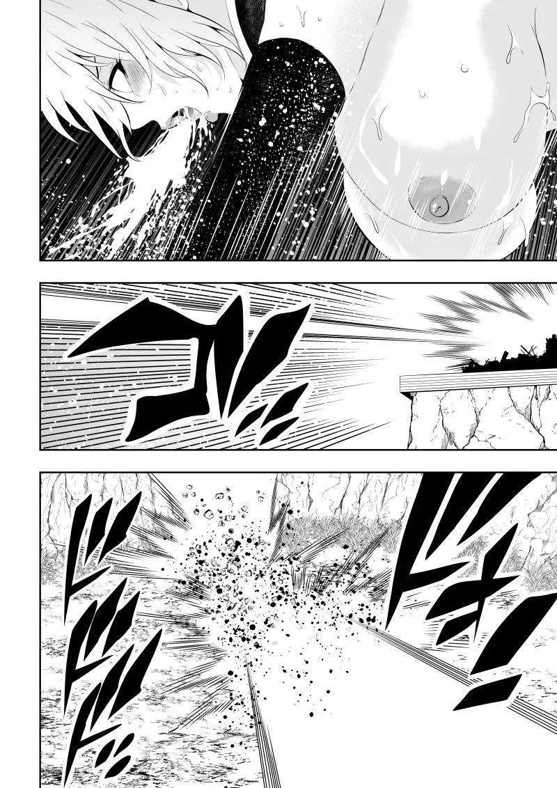 見習い仙女の妖魔退治 三 Page.50