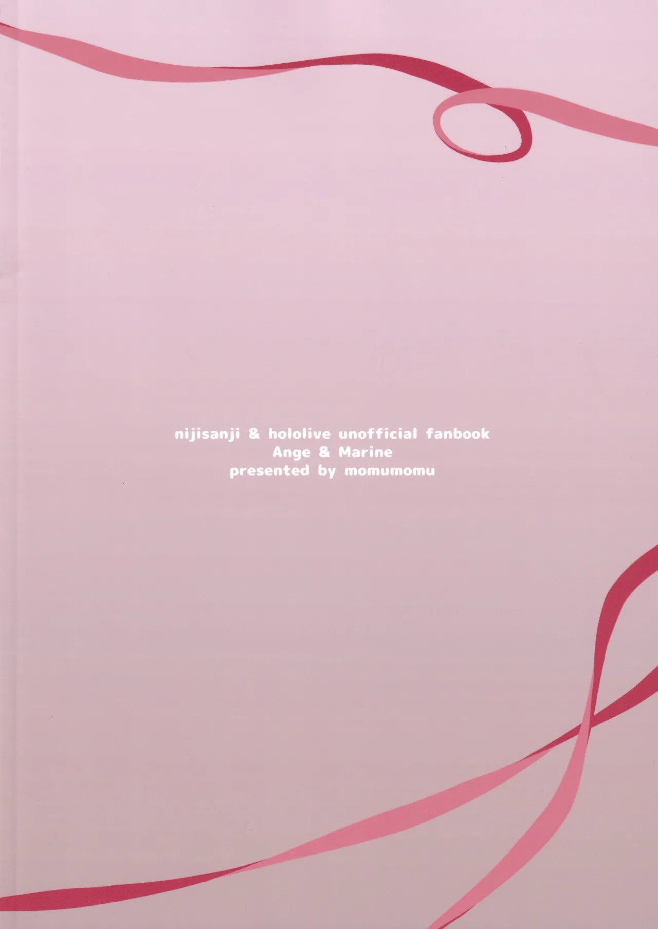 出航!ラブホ合コン Page.26