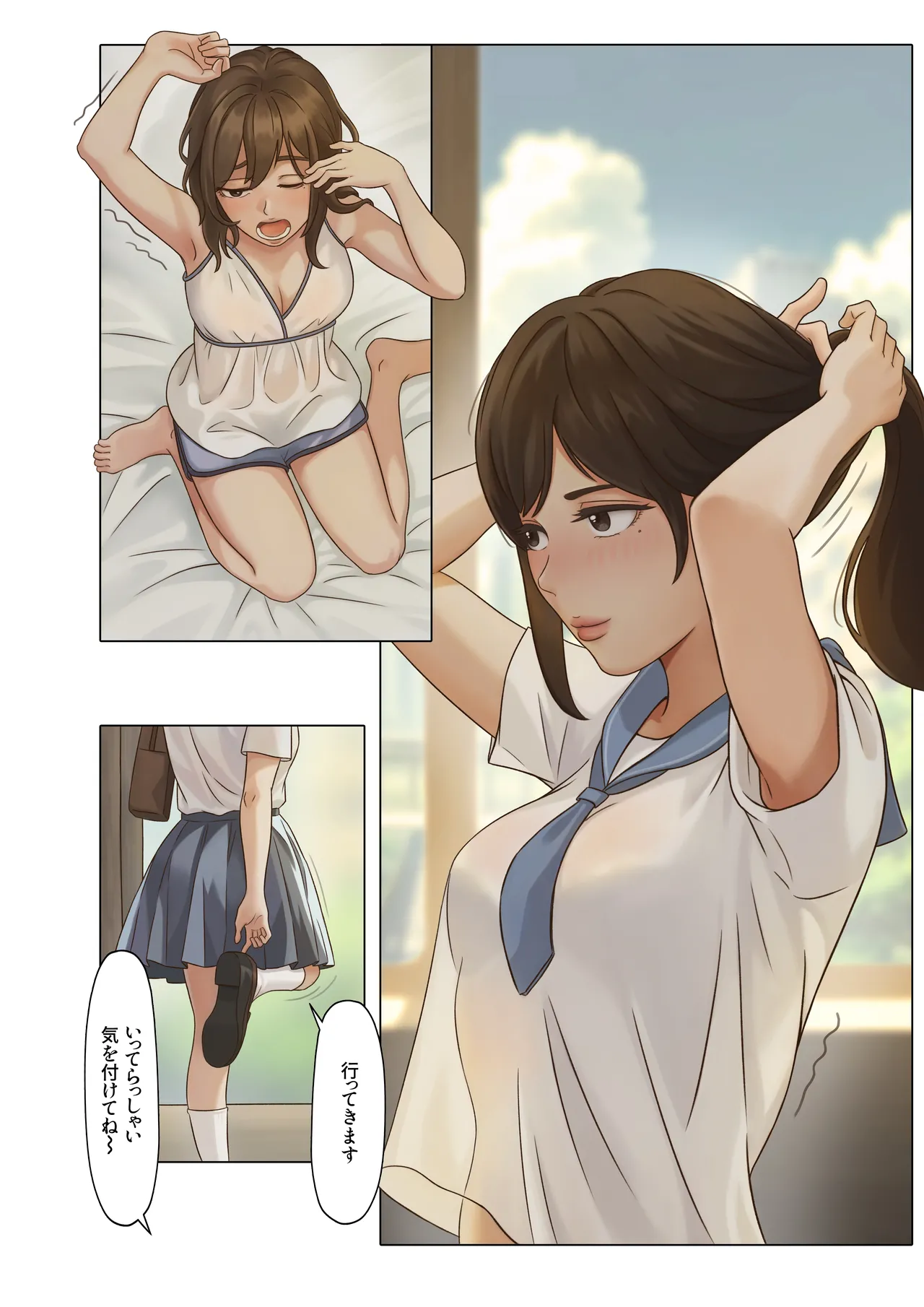 「JK自宅監禁6」痴●凌●地獄 Page.3