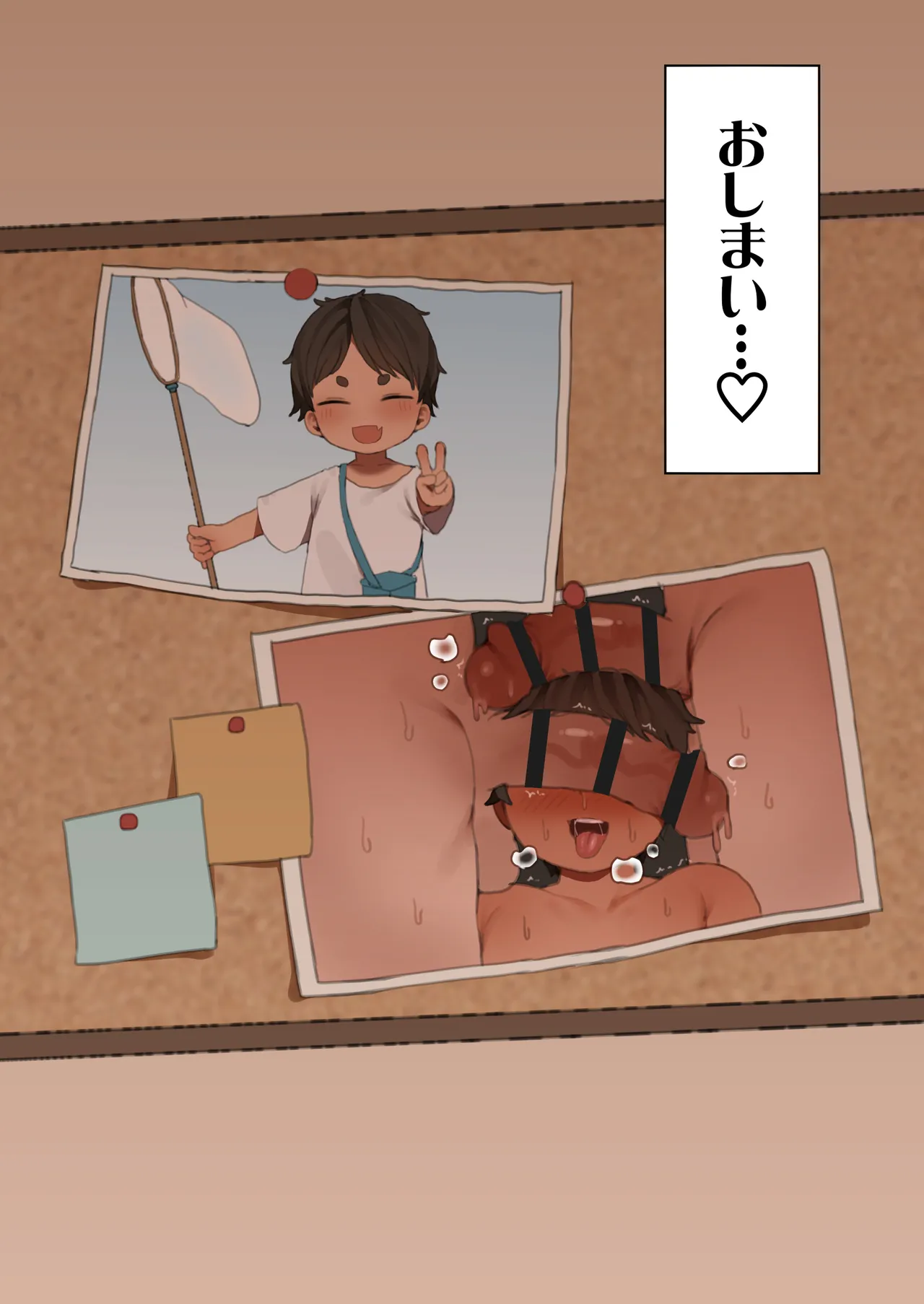 自分の体の魅力に気づいていない爆乳ムチムチ同級生に性処理してもらう話。 Page.62