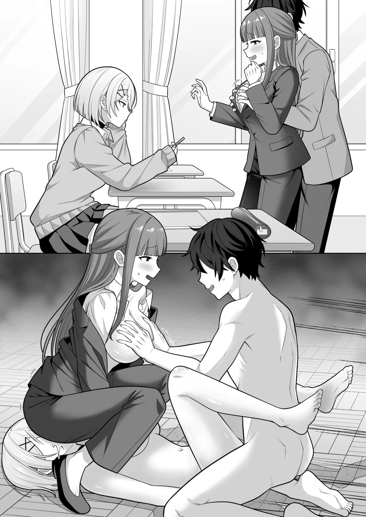 時間停止学園オムニバス Page.82