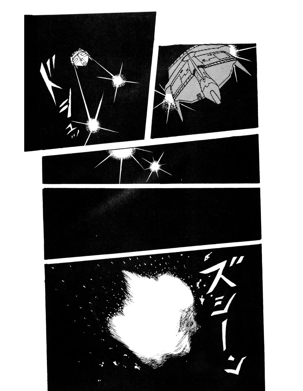 (C17) [KACC / 妖精の国の騎士団] KARC カーク VOL. ZERO - AMUSEMENT FOR MEN - SF & 美少女本 (1981) 昭和 56 年 Page.13