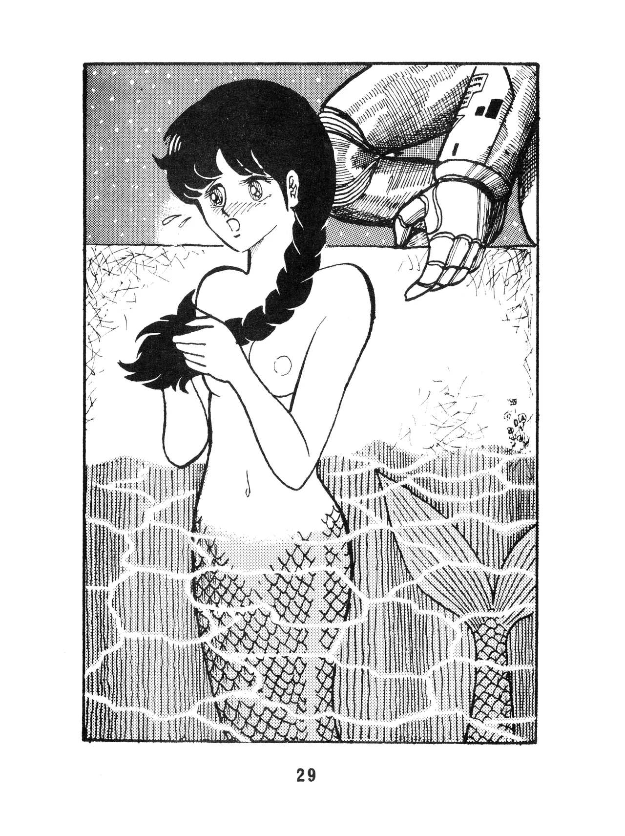 (C17) [KACC / 妖精の国の騎士団] KARC カーク VOL. ZERO - AMUSEMENT FOR MEN - SF & 美少女本 (1981) 昭和 56 年 Page.29